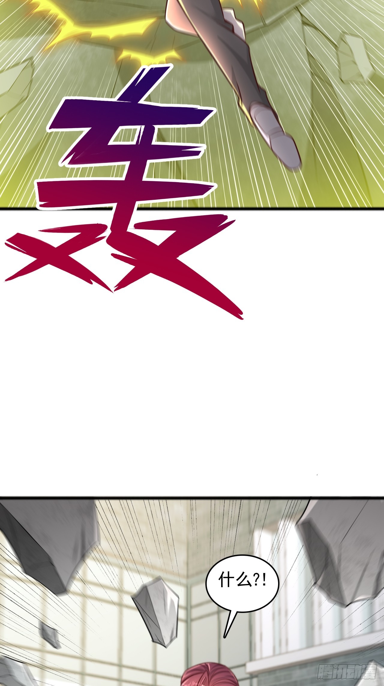 第140话 我想挑战你-第141话