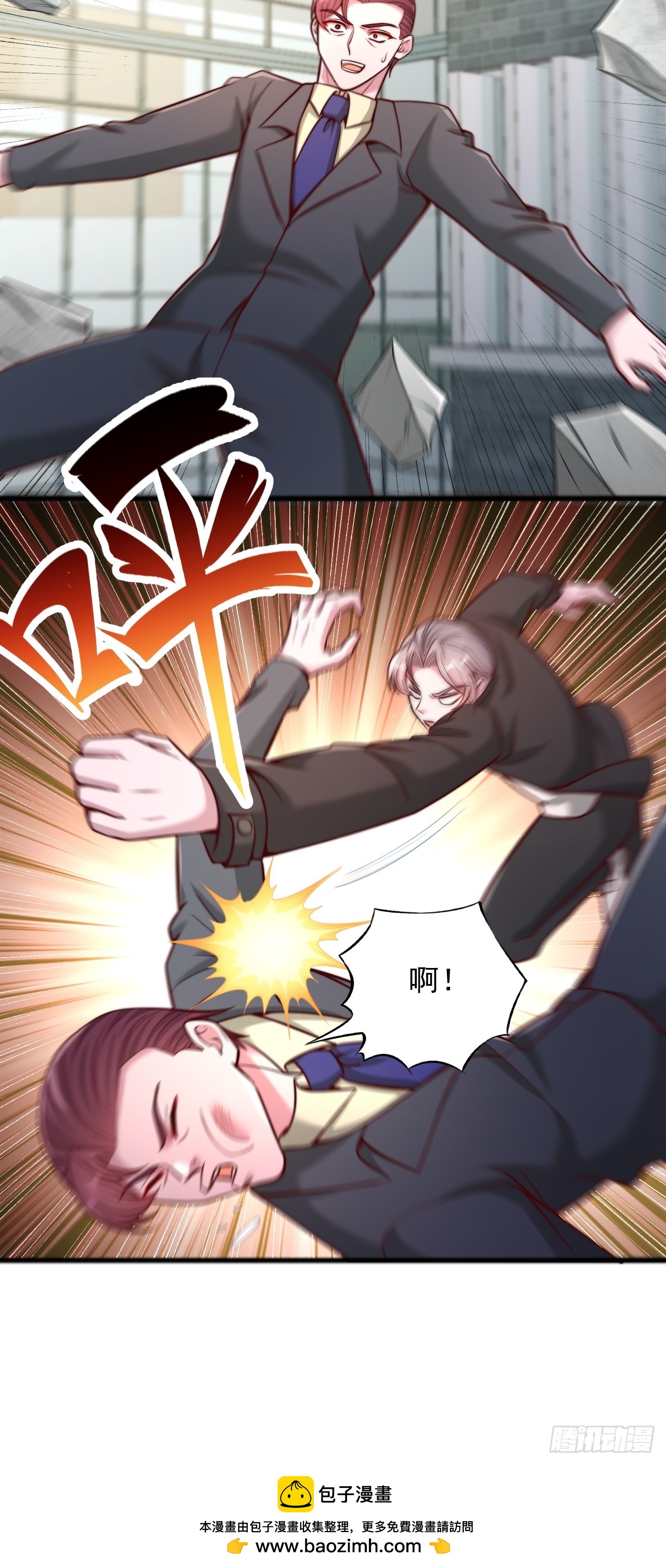 第140话 我想挑战你-第141话