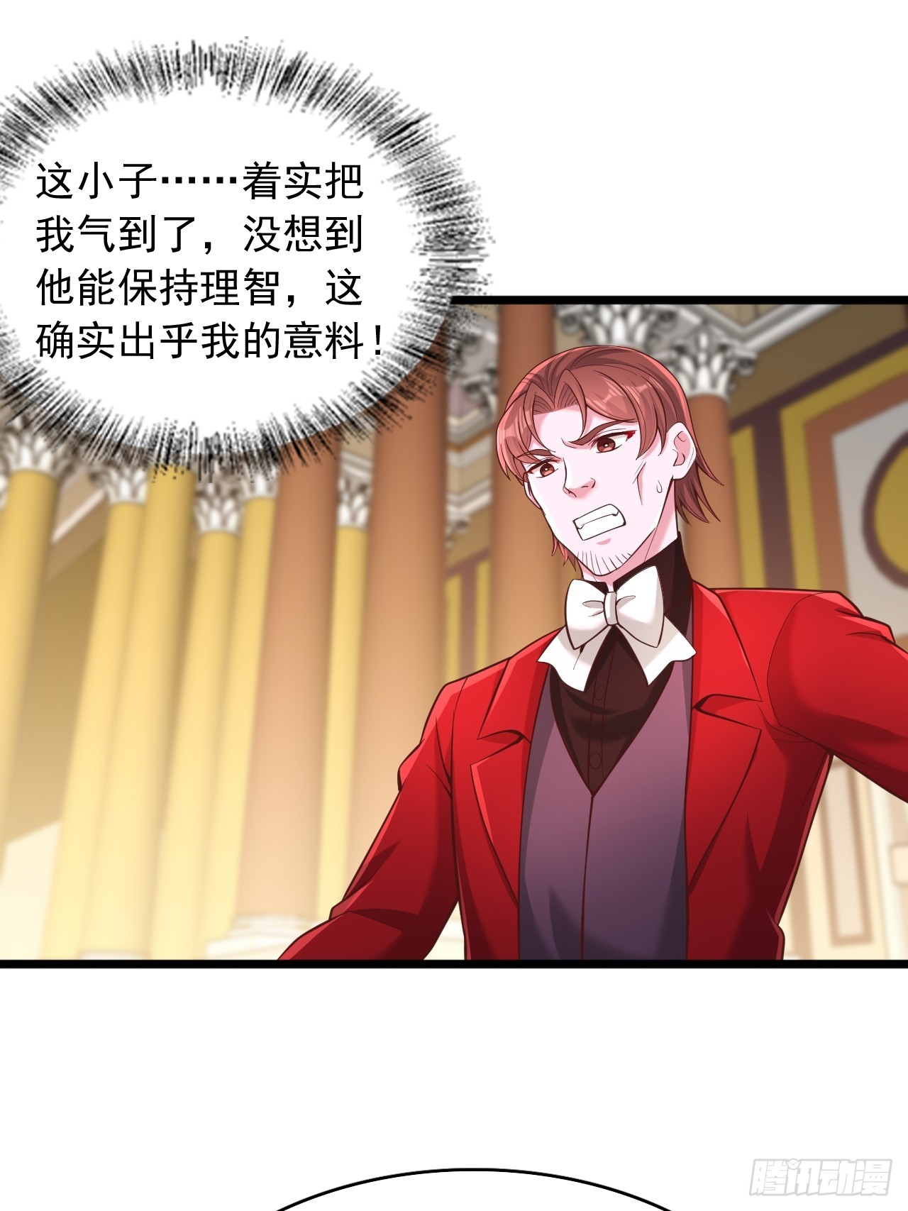 第142话 任务大殿-第143话