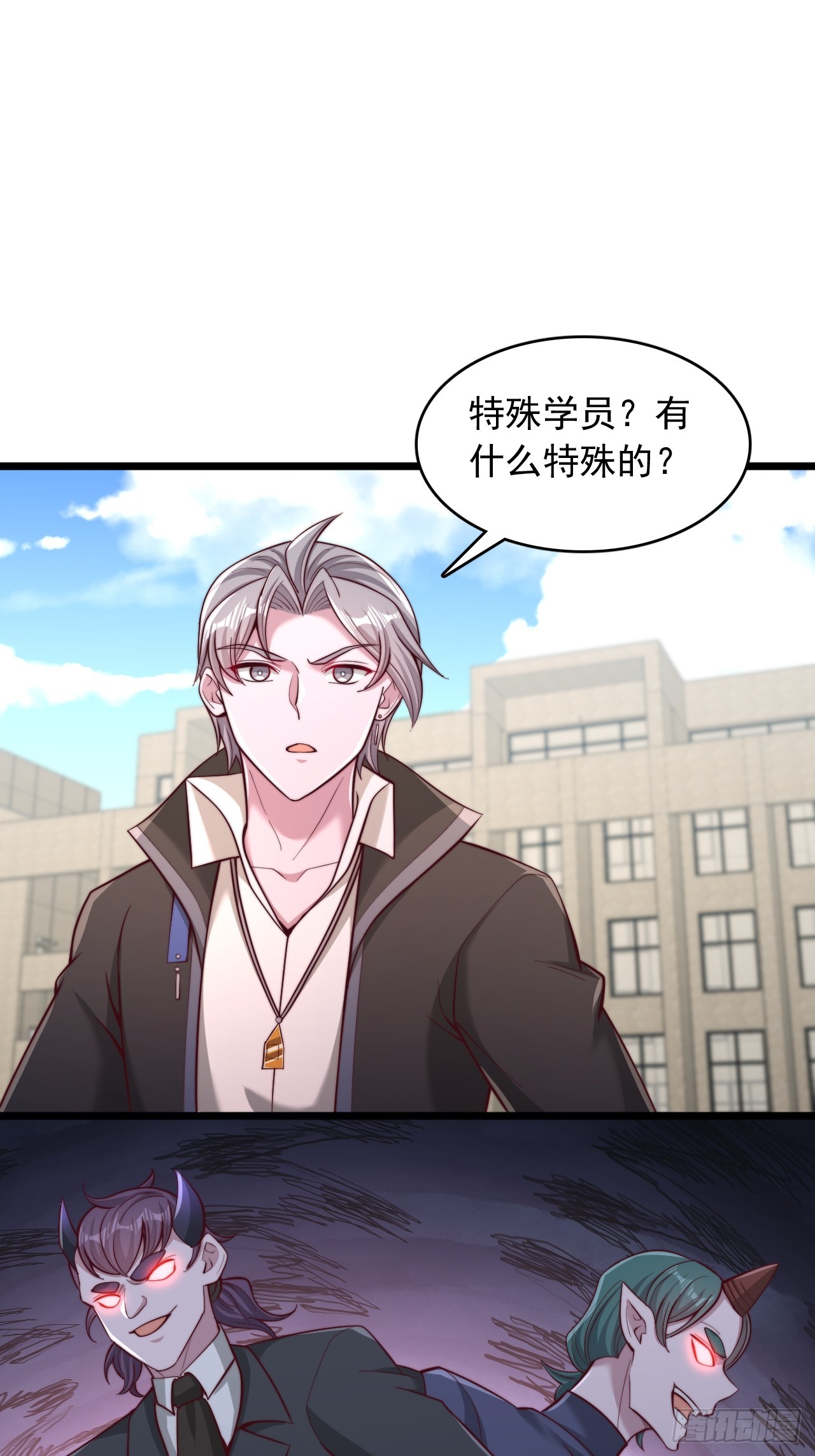 第142话 任务大殿-第143话