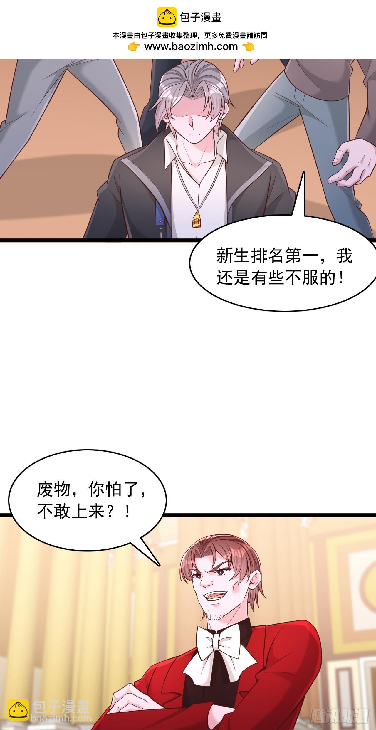 第142话 任务大殿-第143话