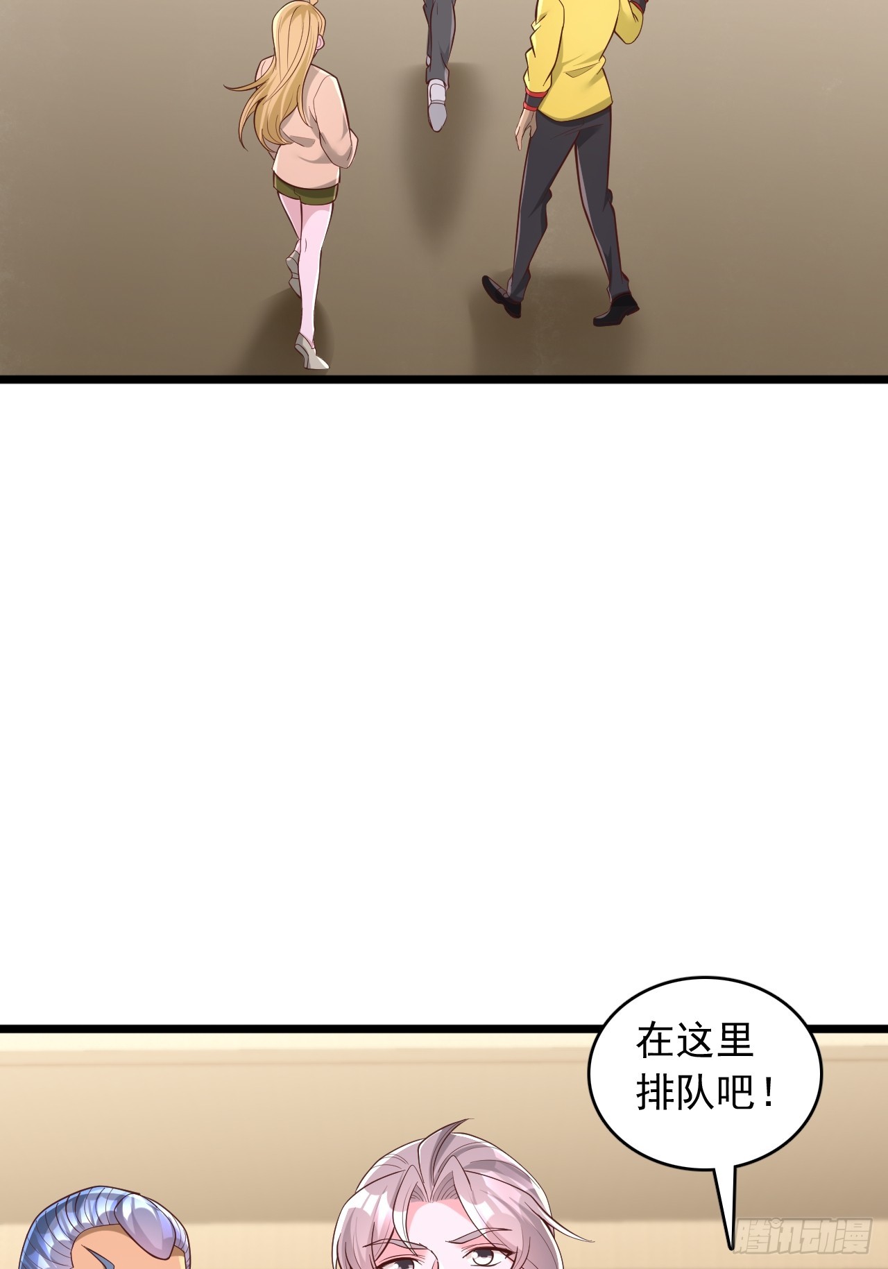 第142话 任务大殿-第143话