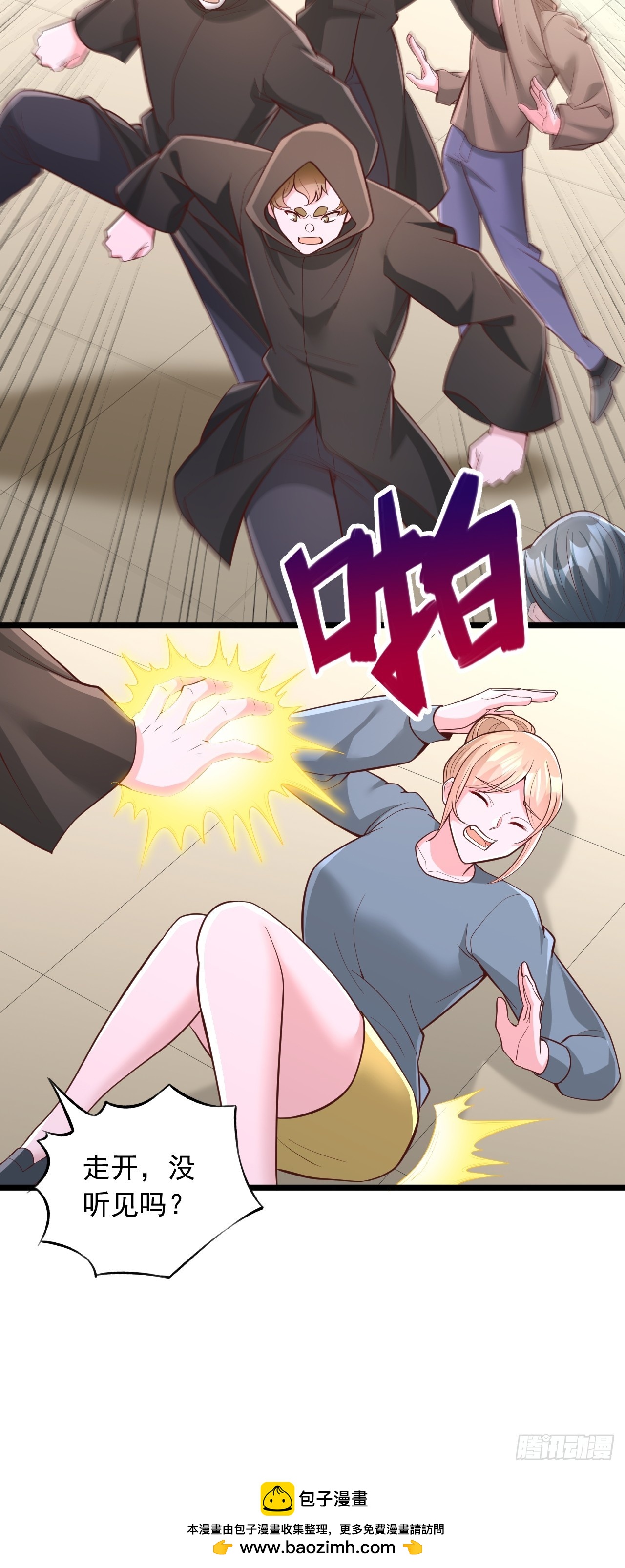 第142话 任务大殿-第143话