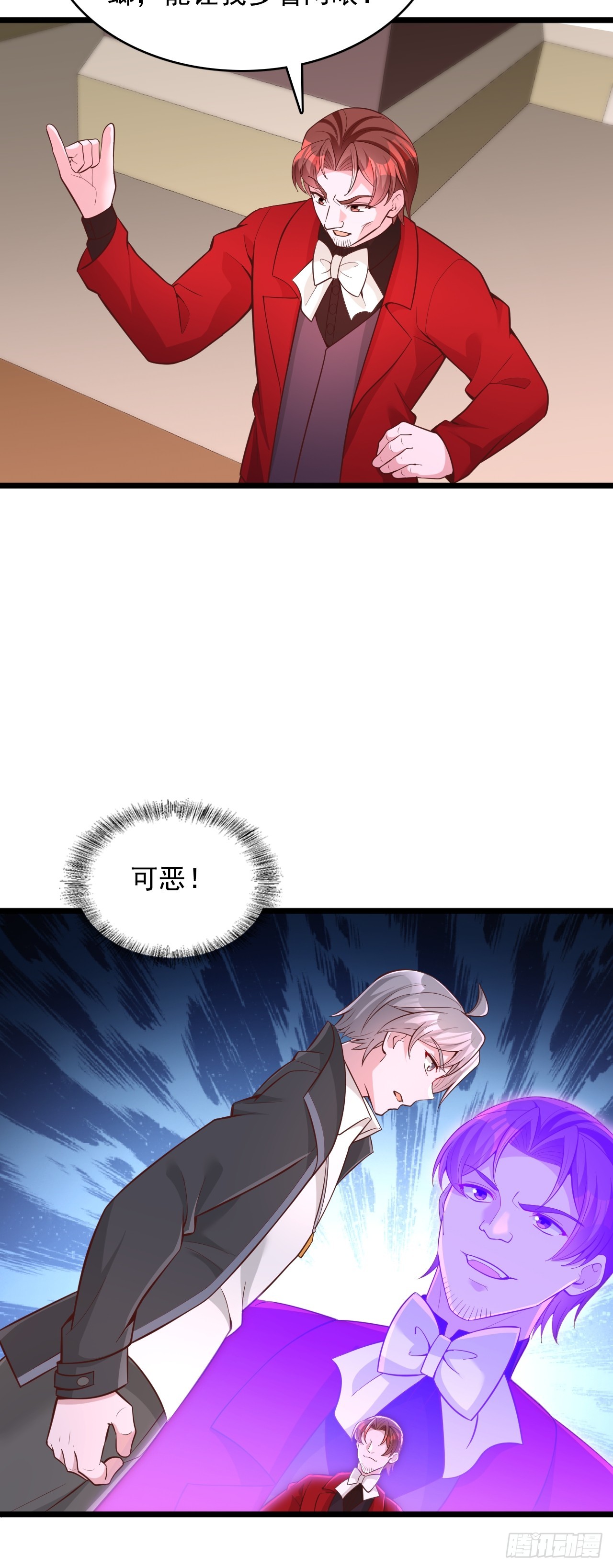 第142话 任务大殿-第143话