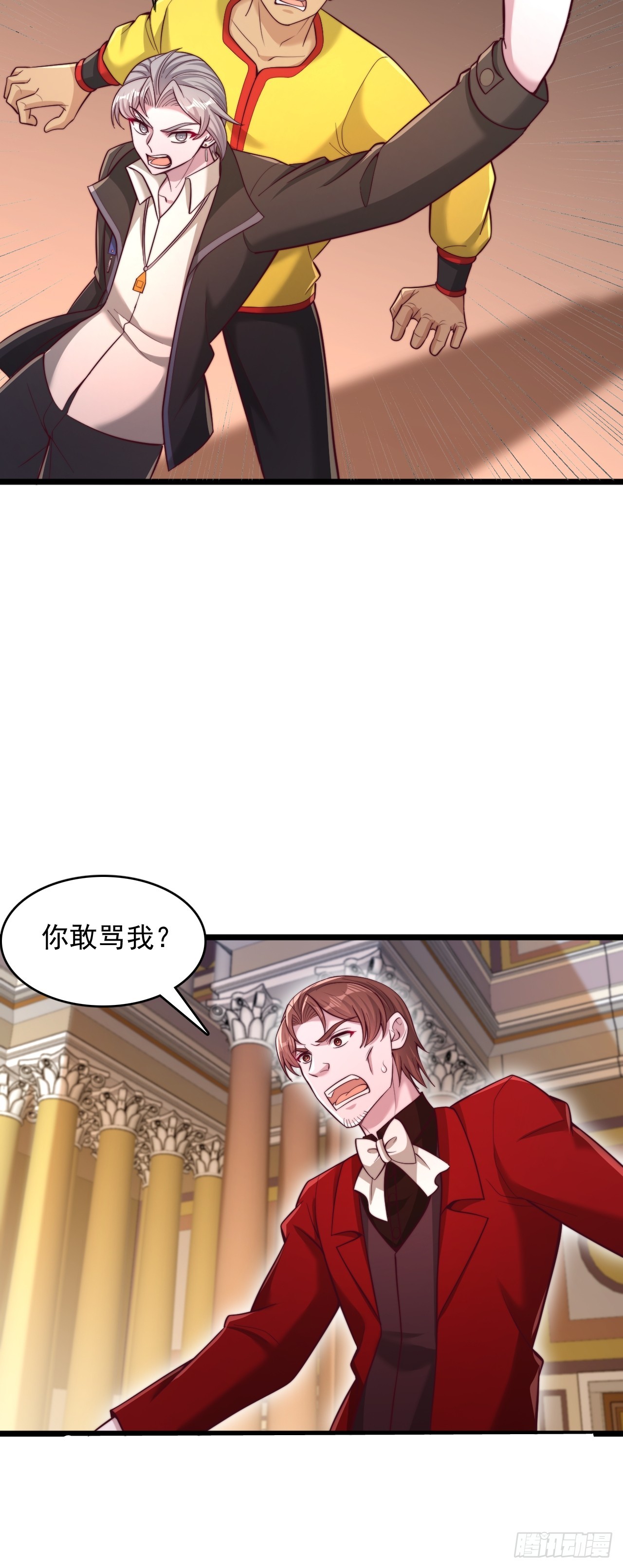 第142话 任务大殿-第143话