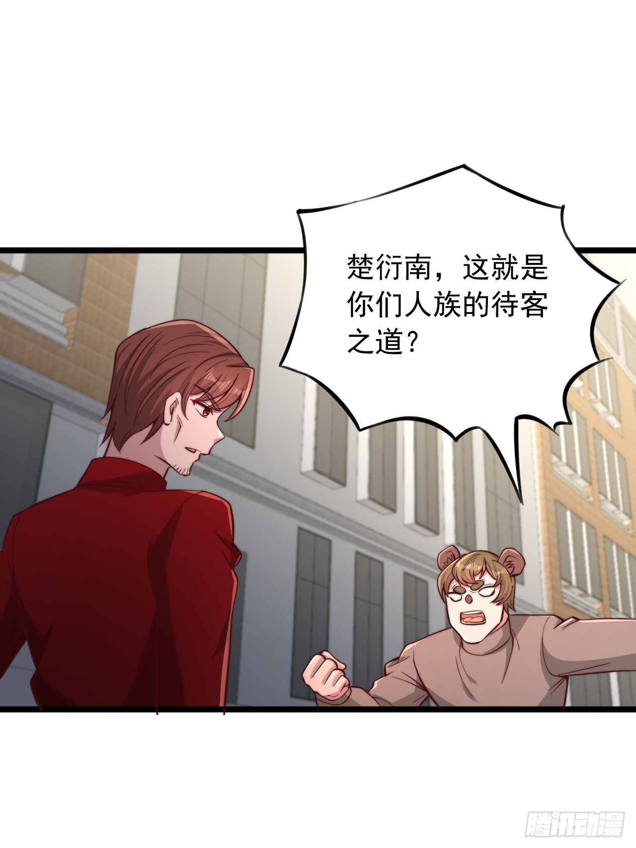 第144话 熊族学员-第145话