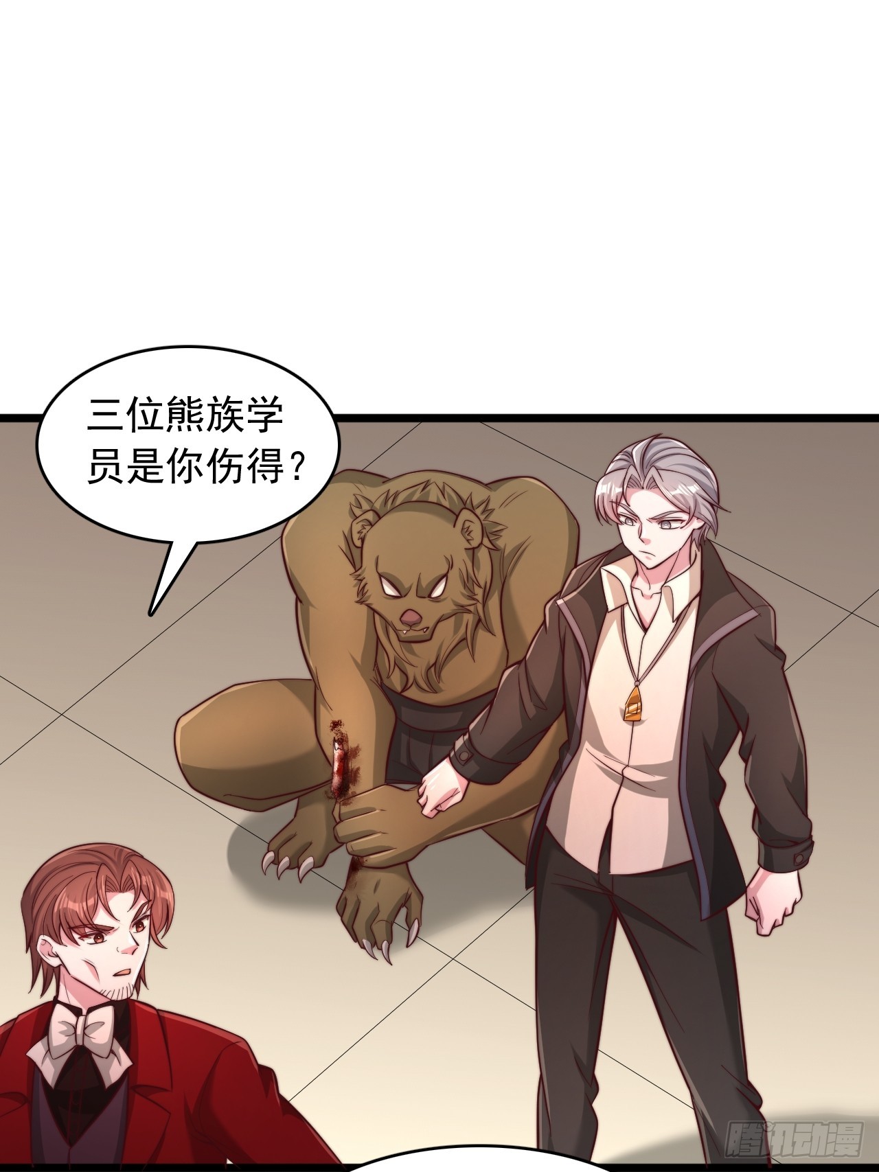 第144话 熊族学员-第145话