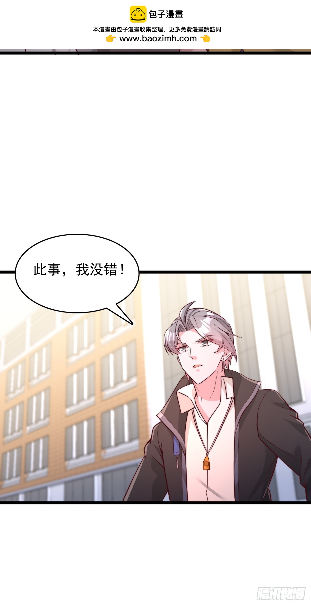 第144话 熊族学员-第145话
