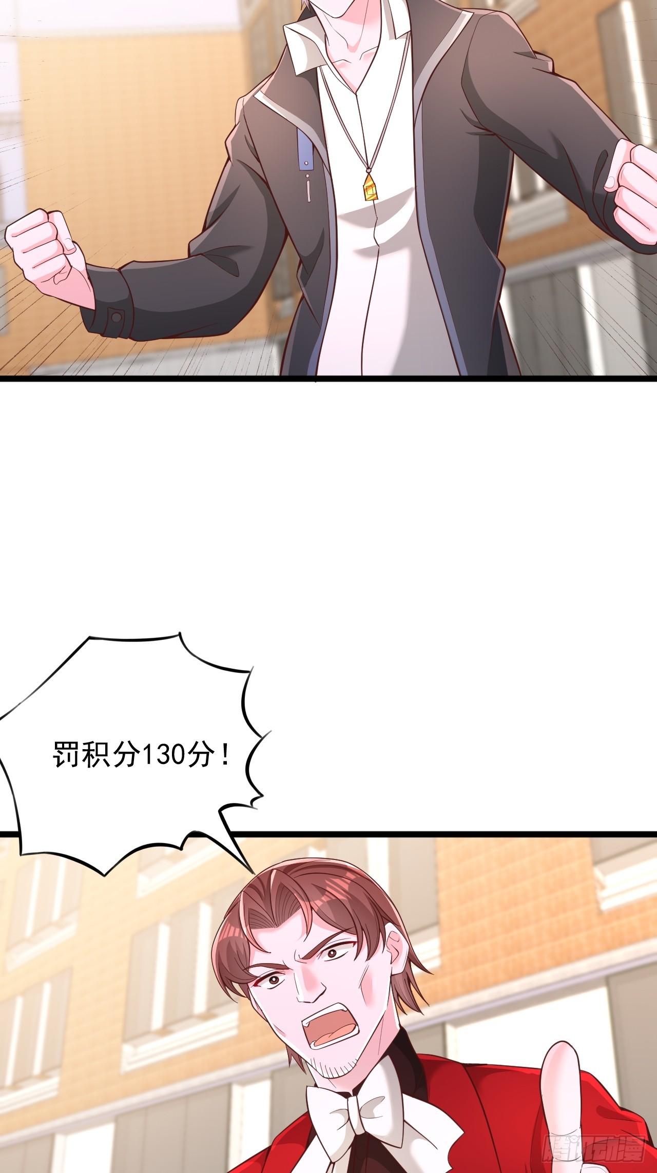 第144话 熊族学员-第145话