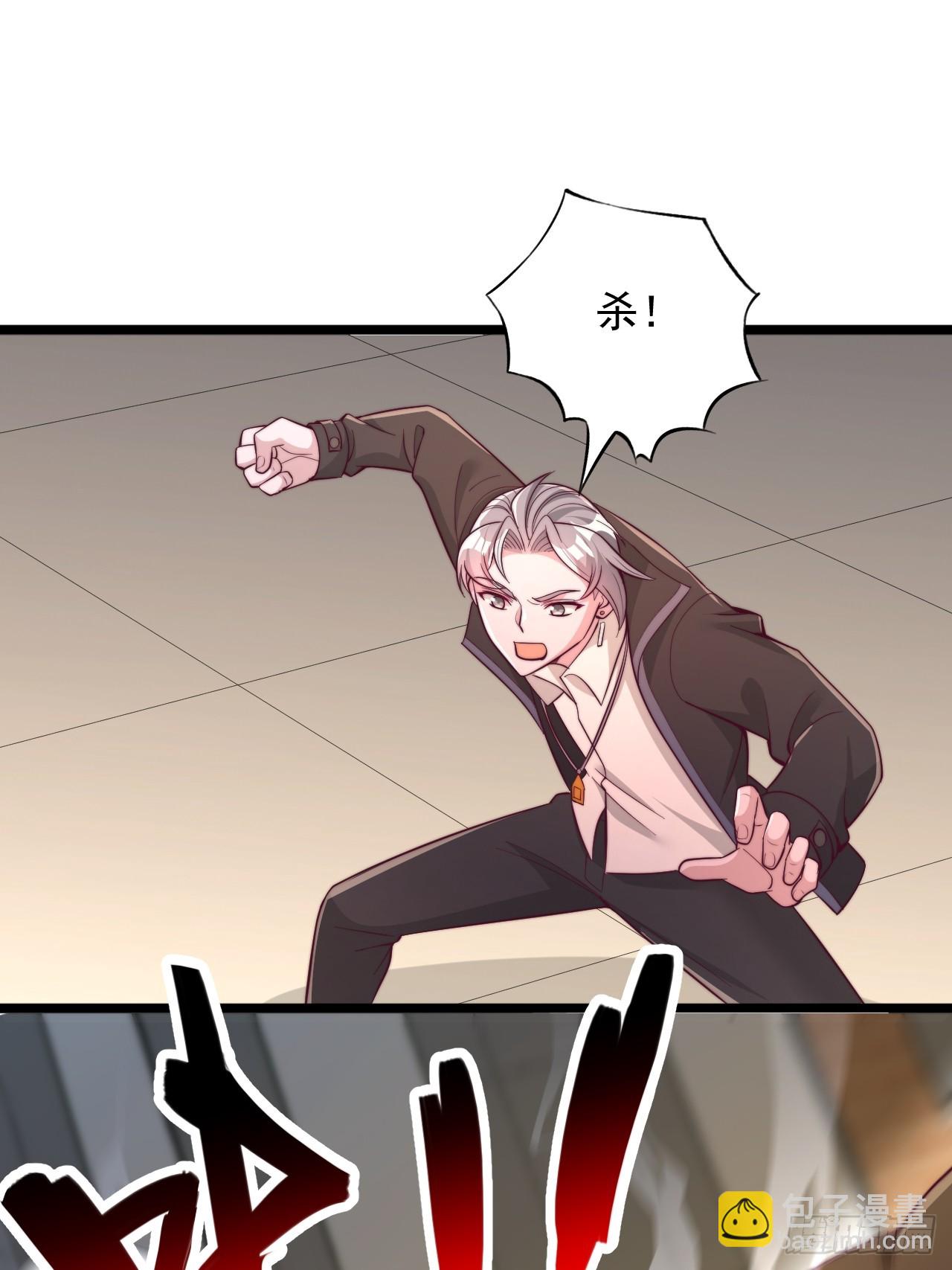 第144话 熊族学员-第145话