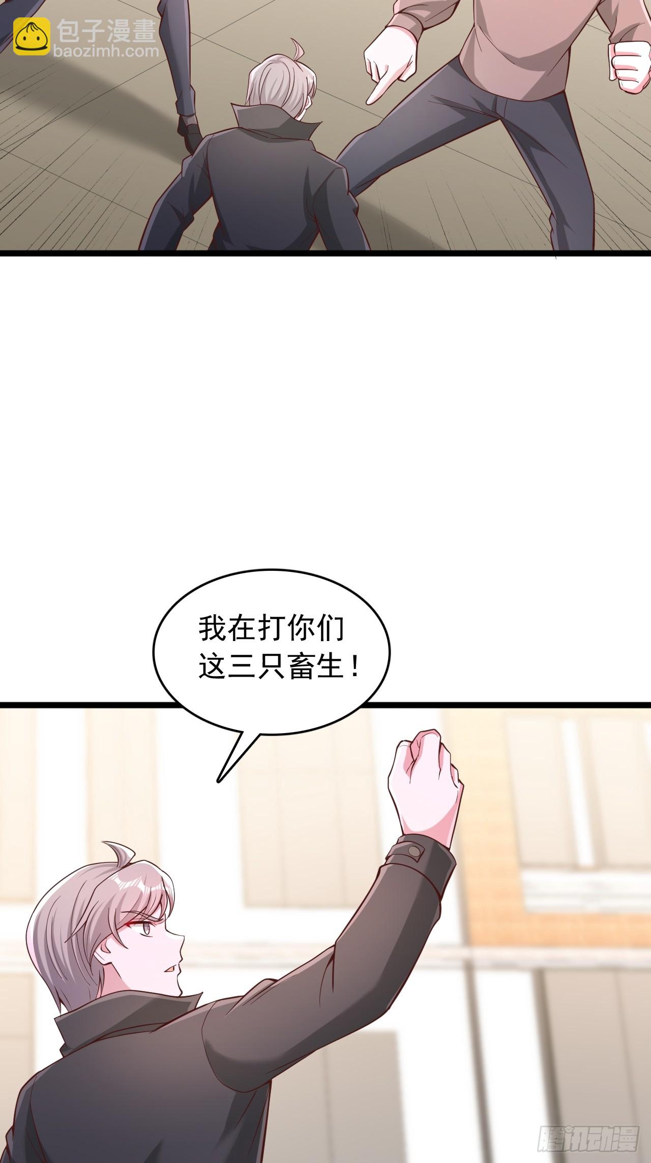 第144话 熊族学员-第145话