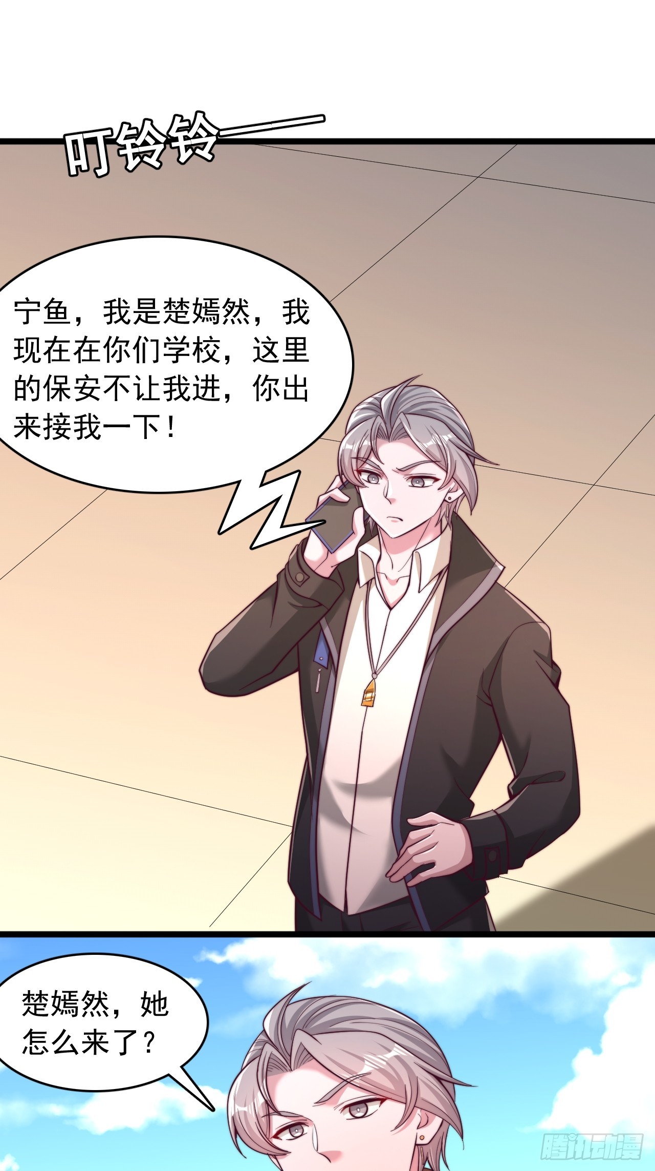 第146话 废城狩猎-第147话