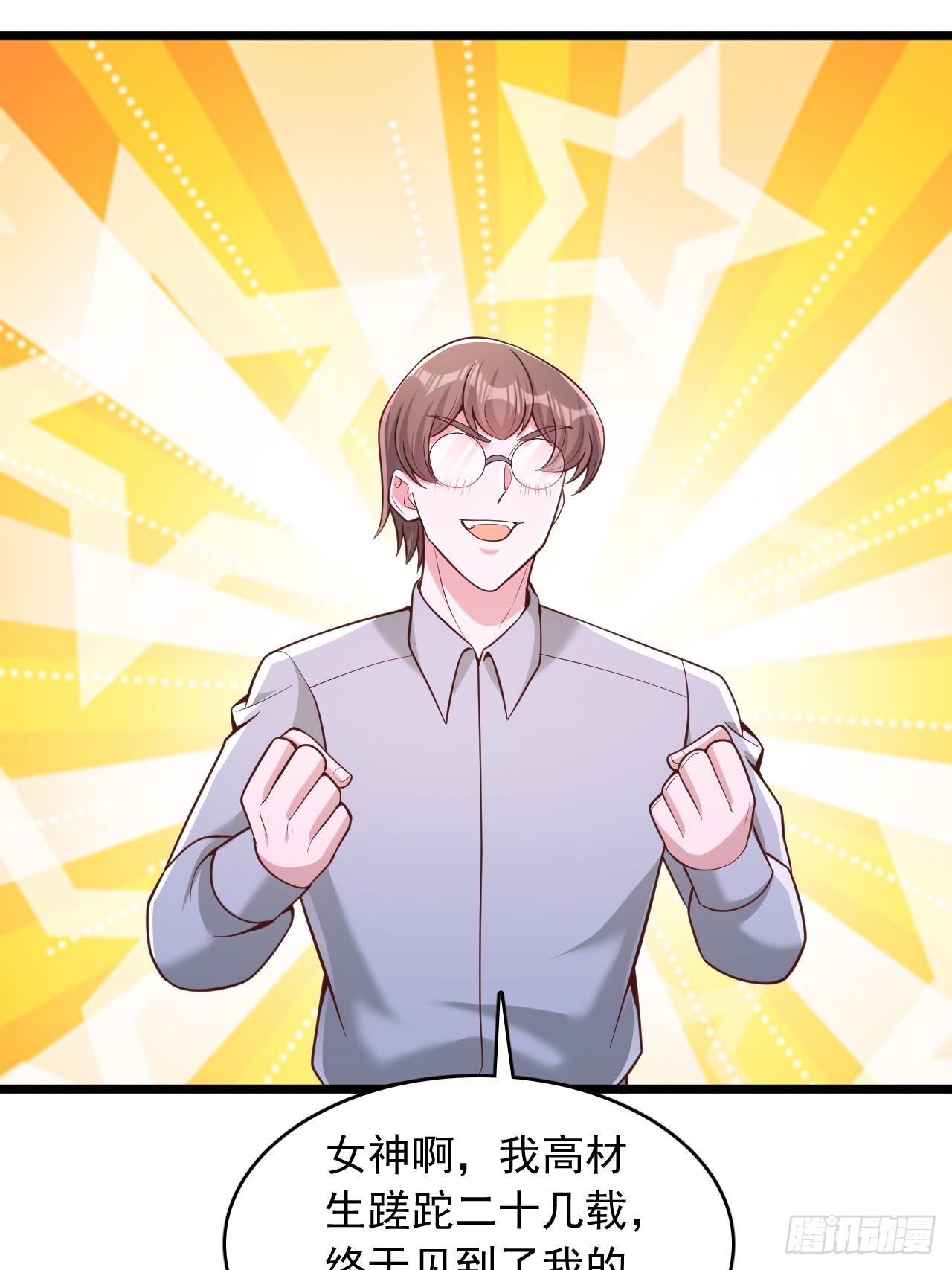 第146话 废城狩猎-第147话