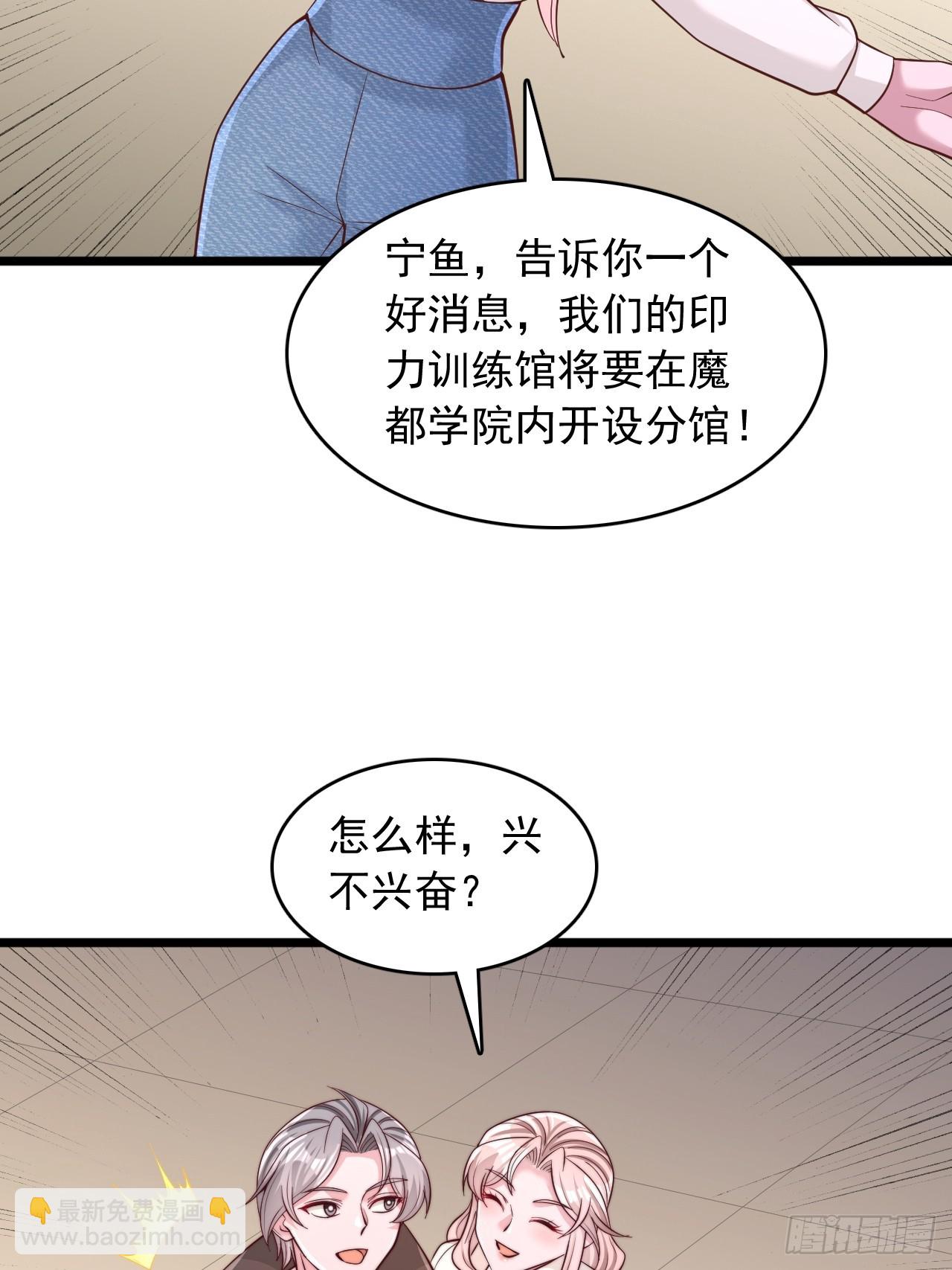 第146话 废城狩猎-第147话