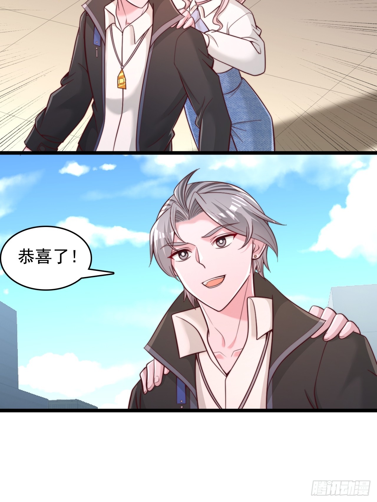 第146话 废城狩猎-第147话