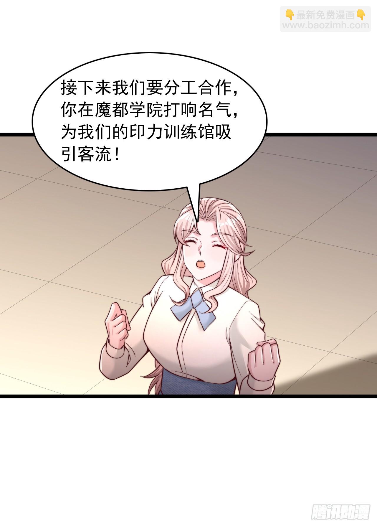 第146话 废城狩猎-第147话