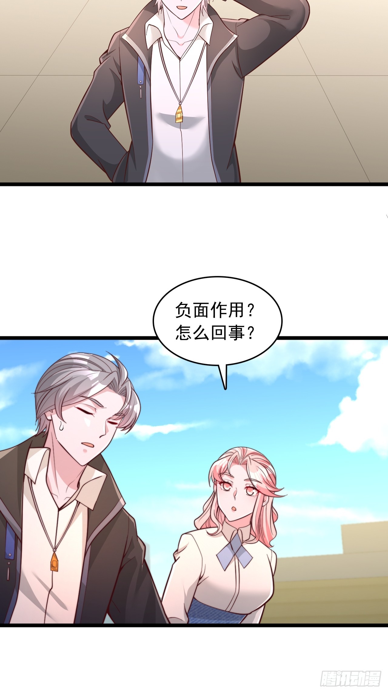 第146话 废城狩猎-第147话
