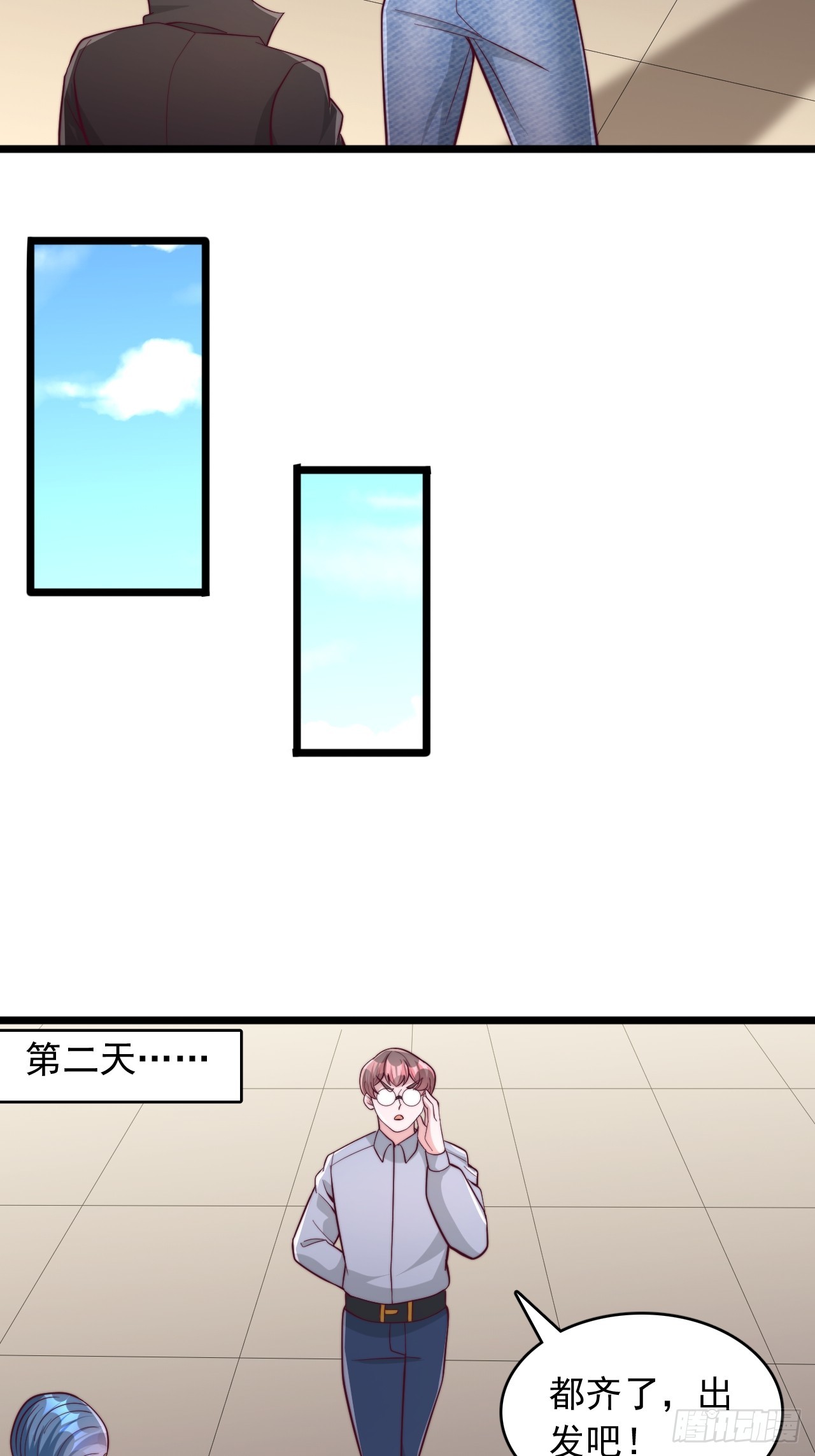 第146话 废城狩猎-第147话