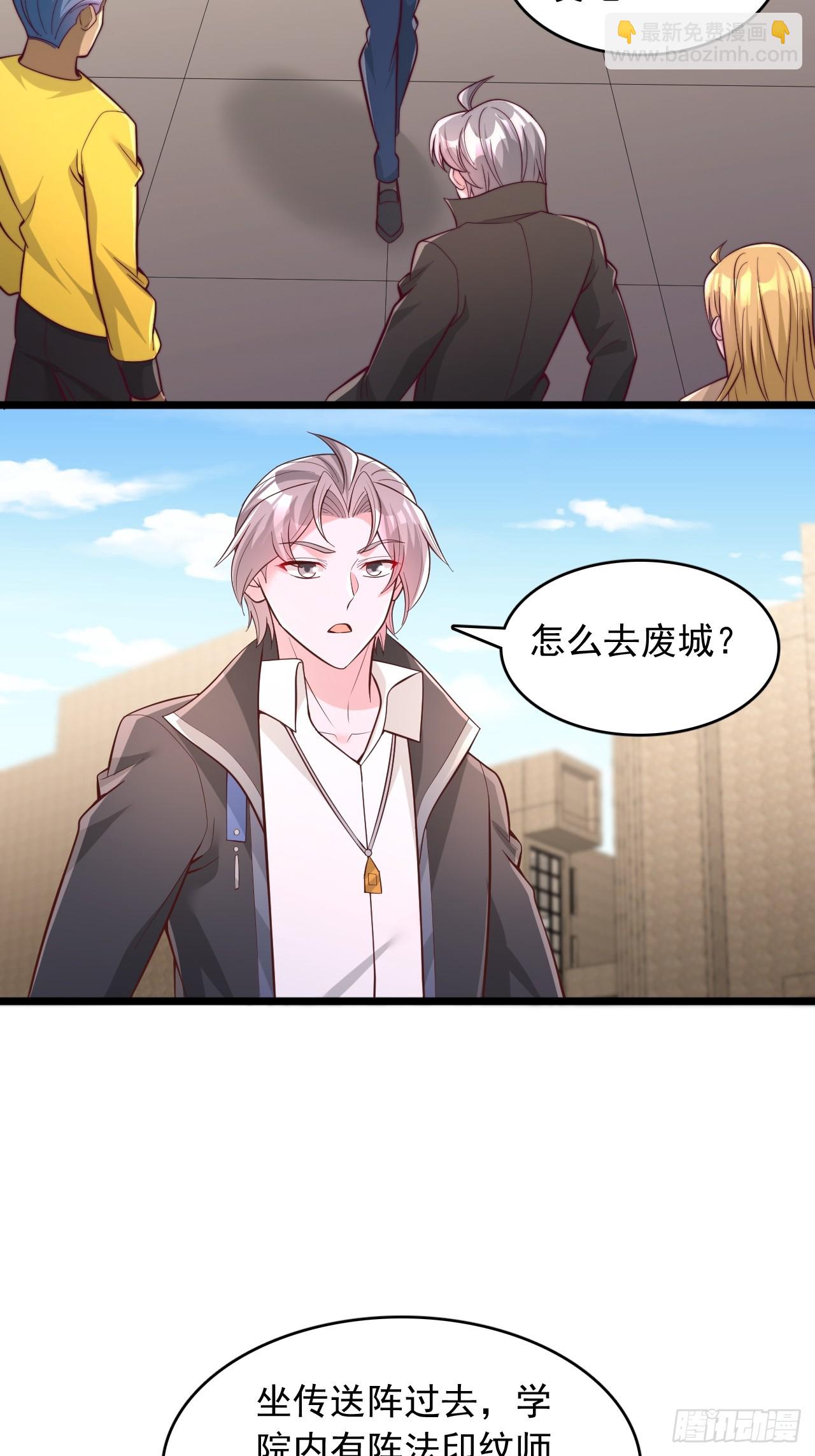 第146话 废城狩猎-第147话