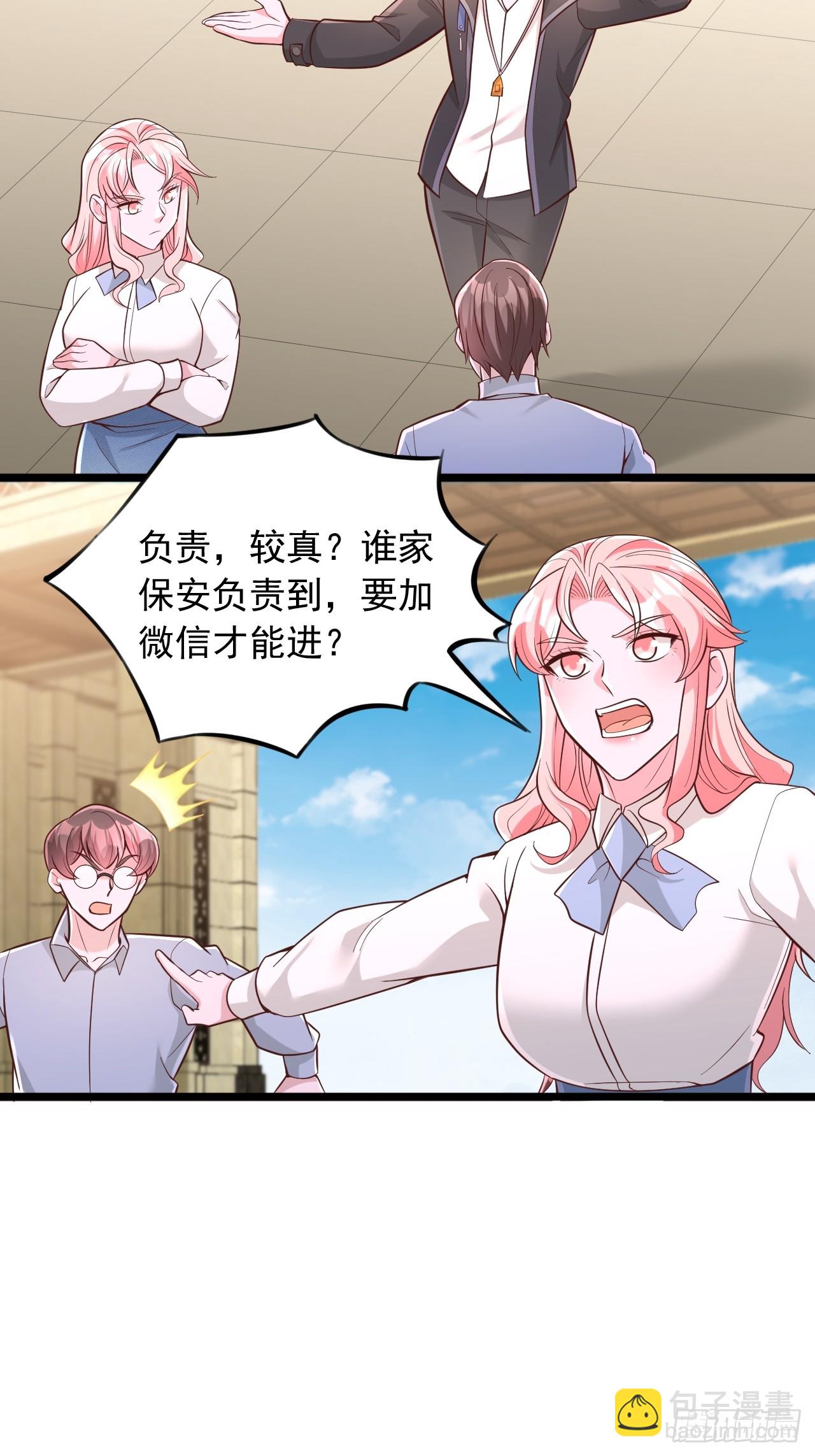 第146话 废城狩猎-第147话