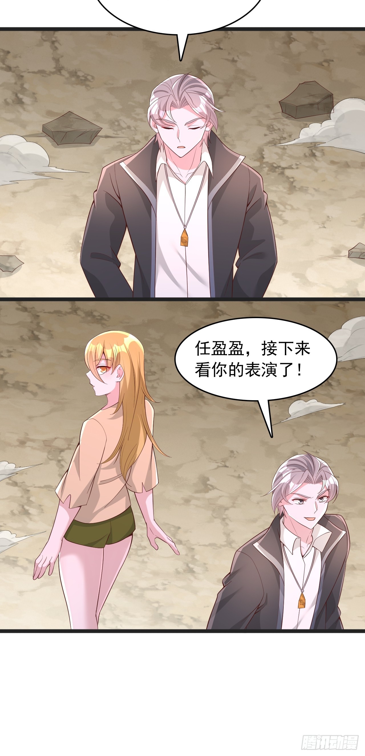 第148话 清理妖兽-第149话