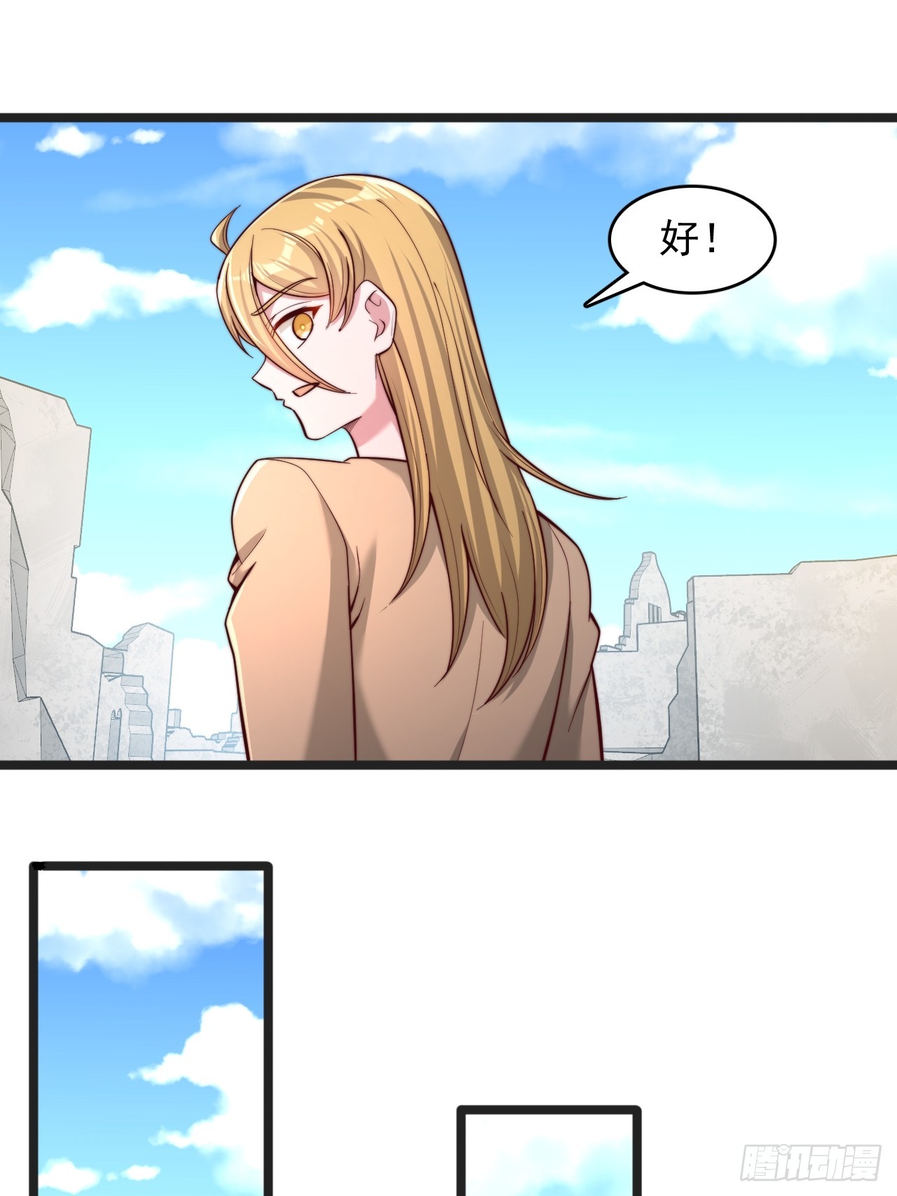 第148话 清理妖兽-第149话