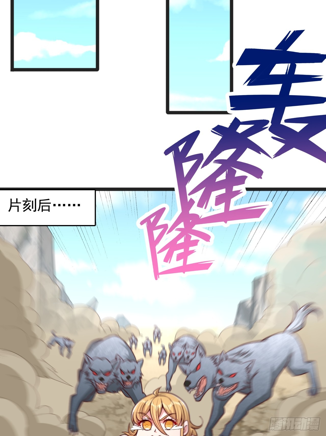 第148话 清理妖兽-第149话