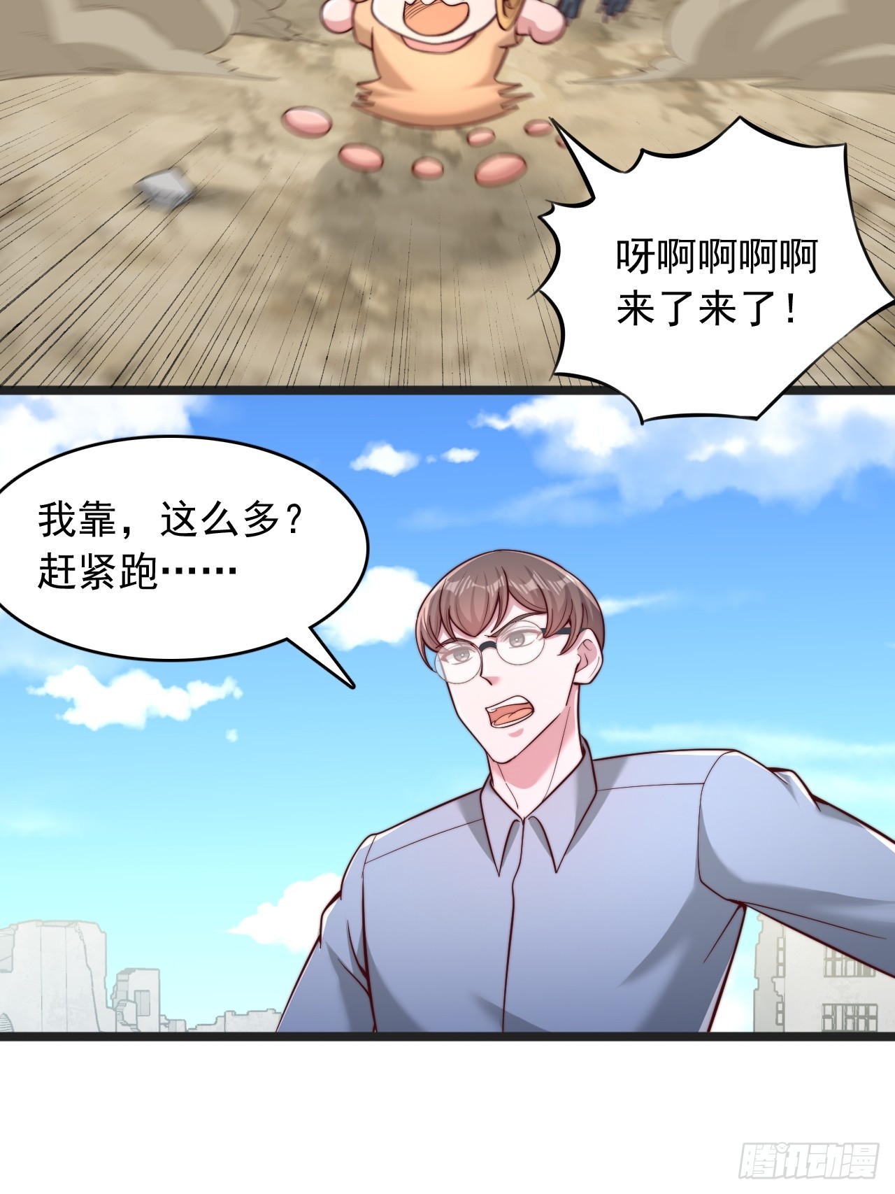 第148话 清理妖兽-第149话