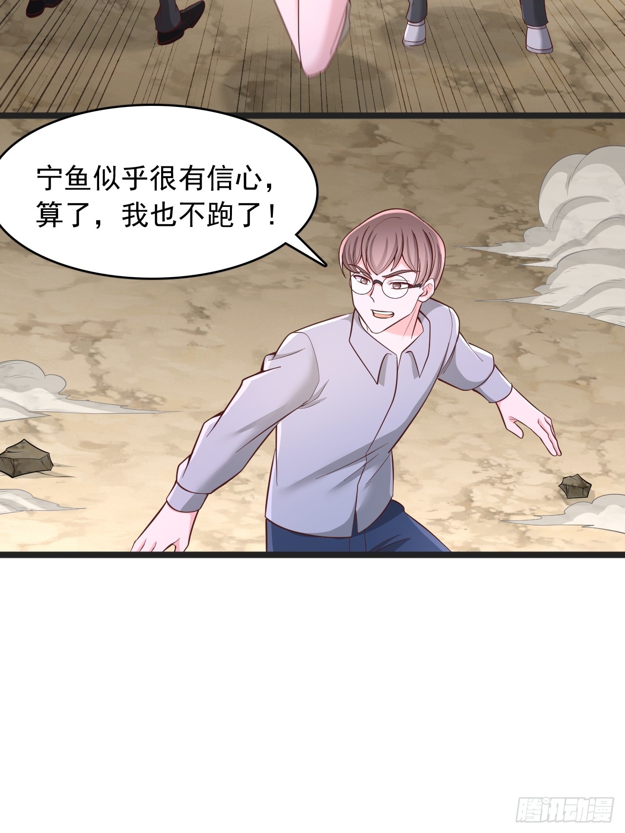 第148话 清理妖兽-第149话
