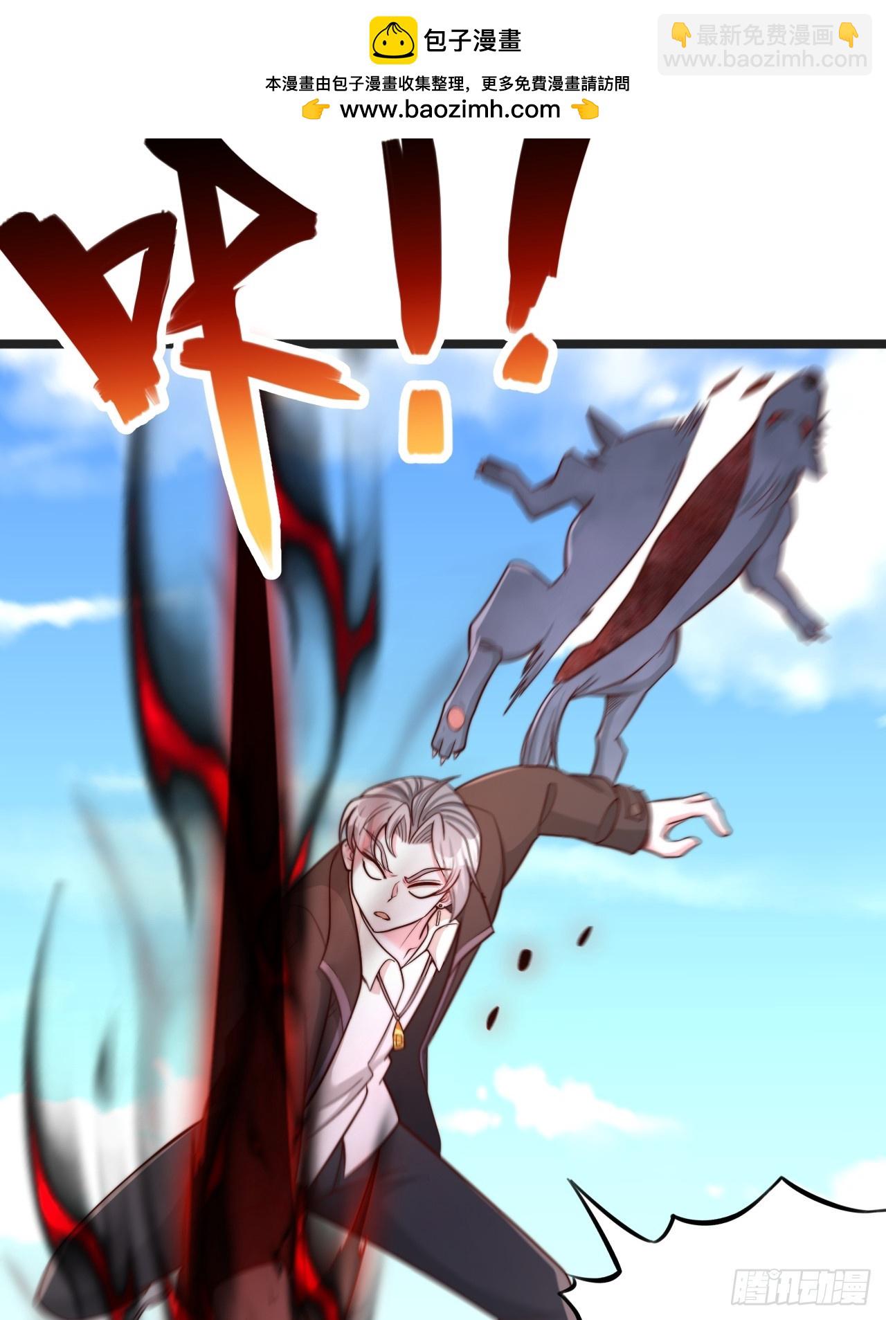 第148话 清理妖兽-第149话