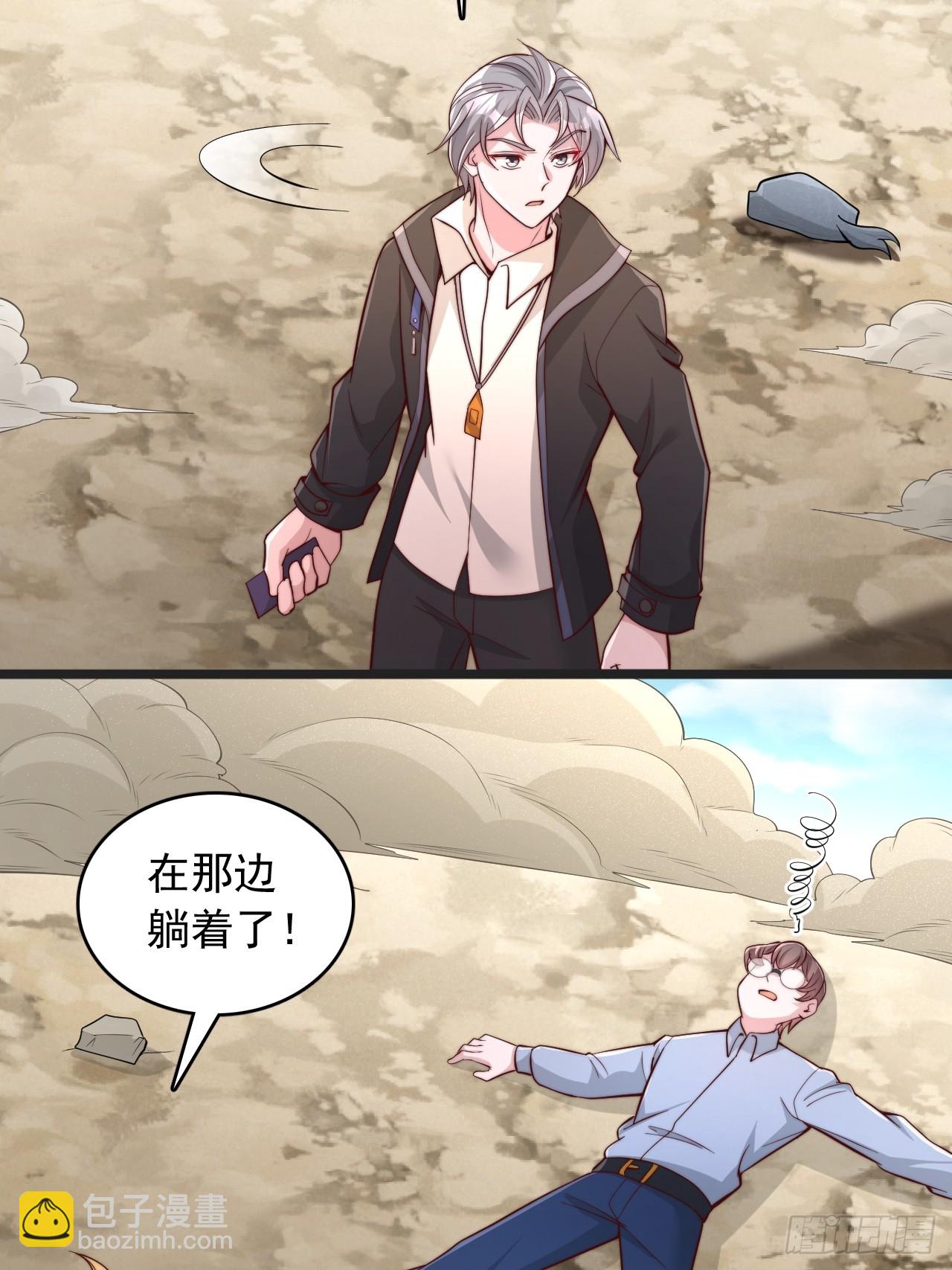 第148话 清理妖兽-第149话