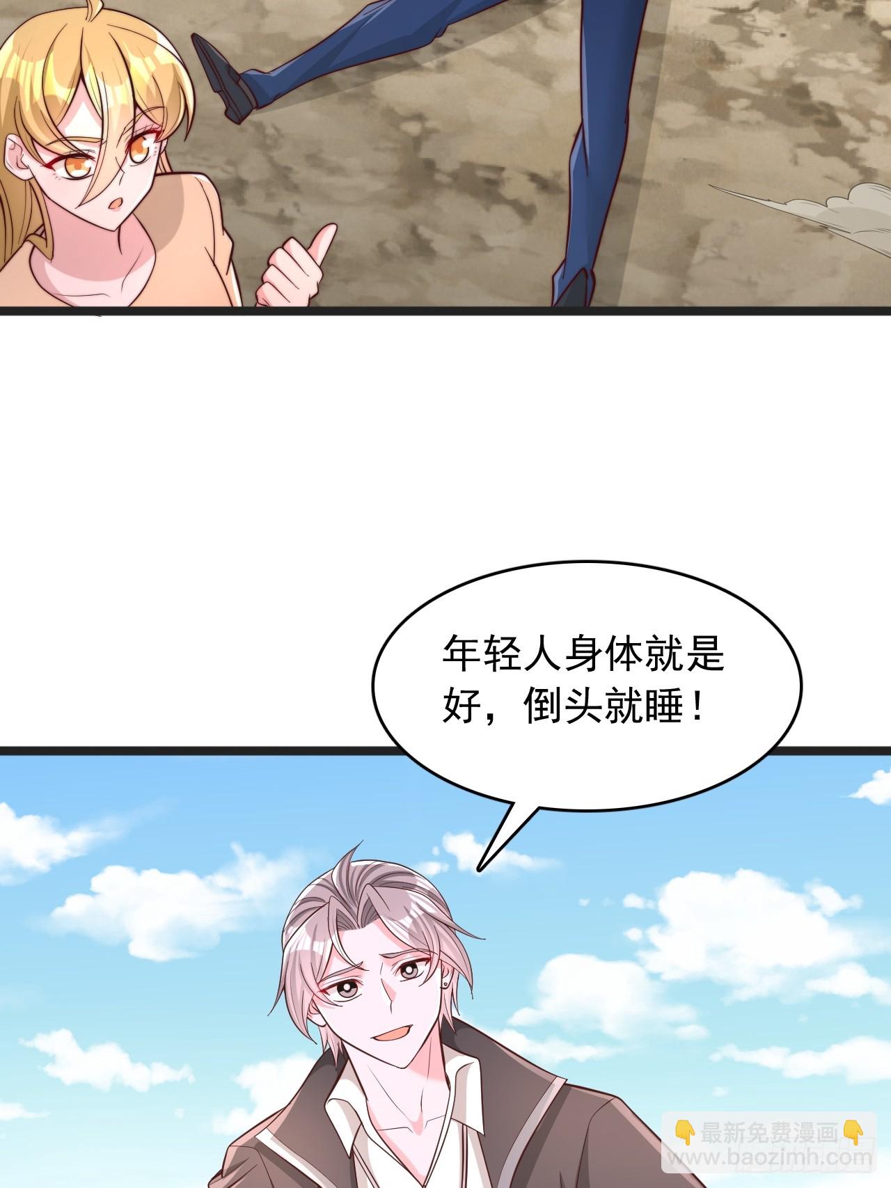 第148话 清理妖兽-第149话