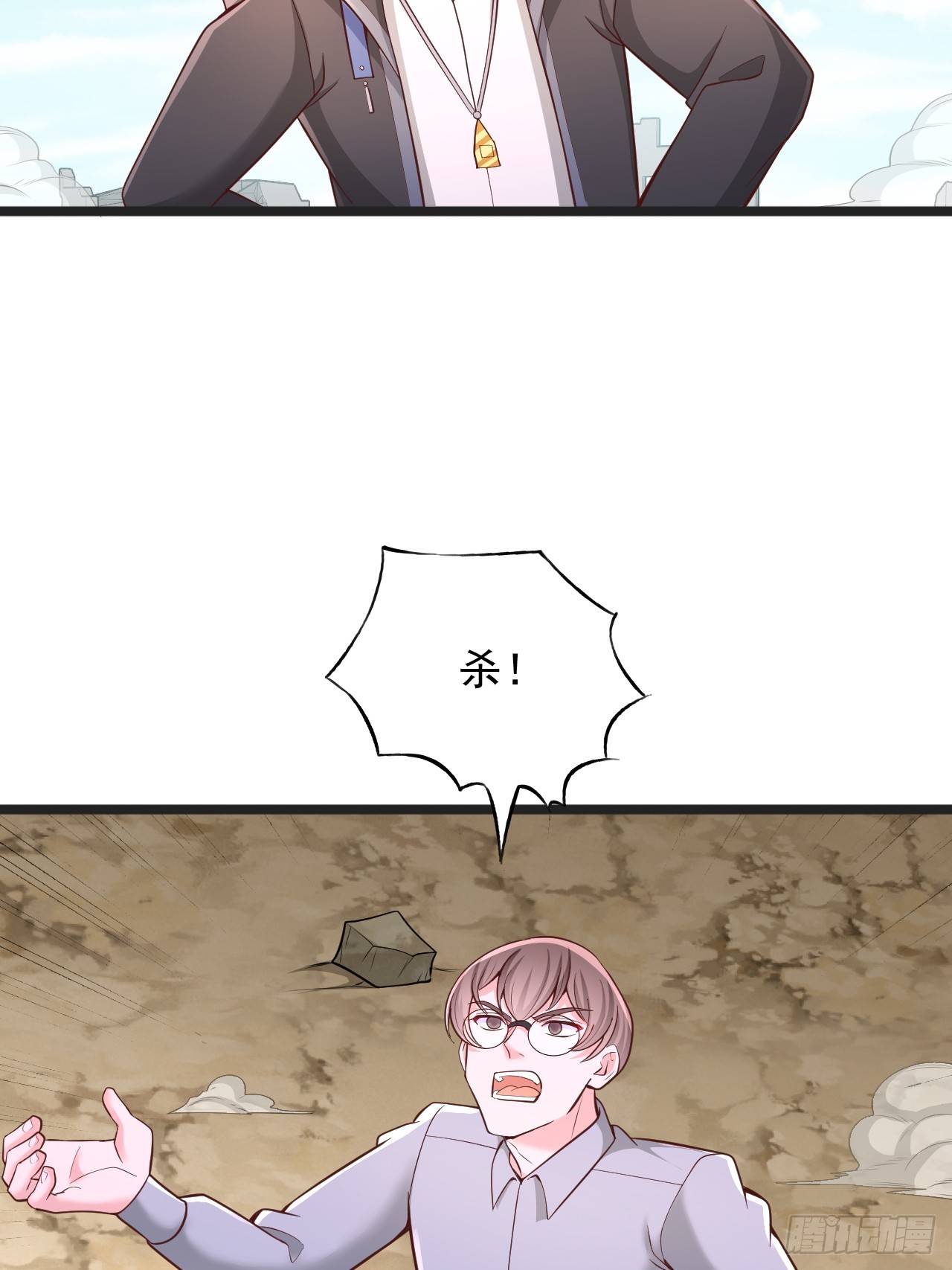 第148话 清理妖兽-第149话