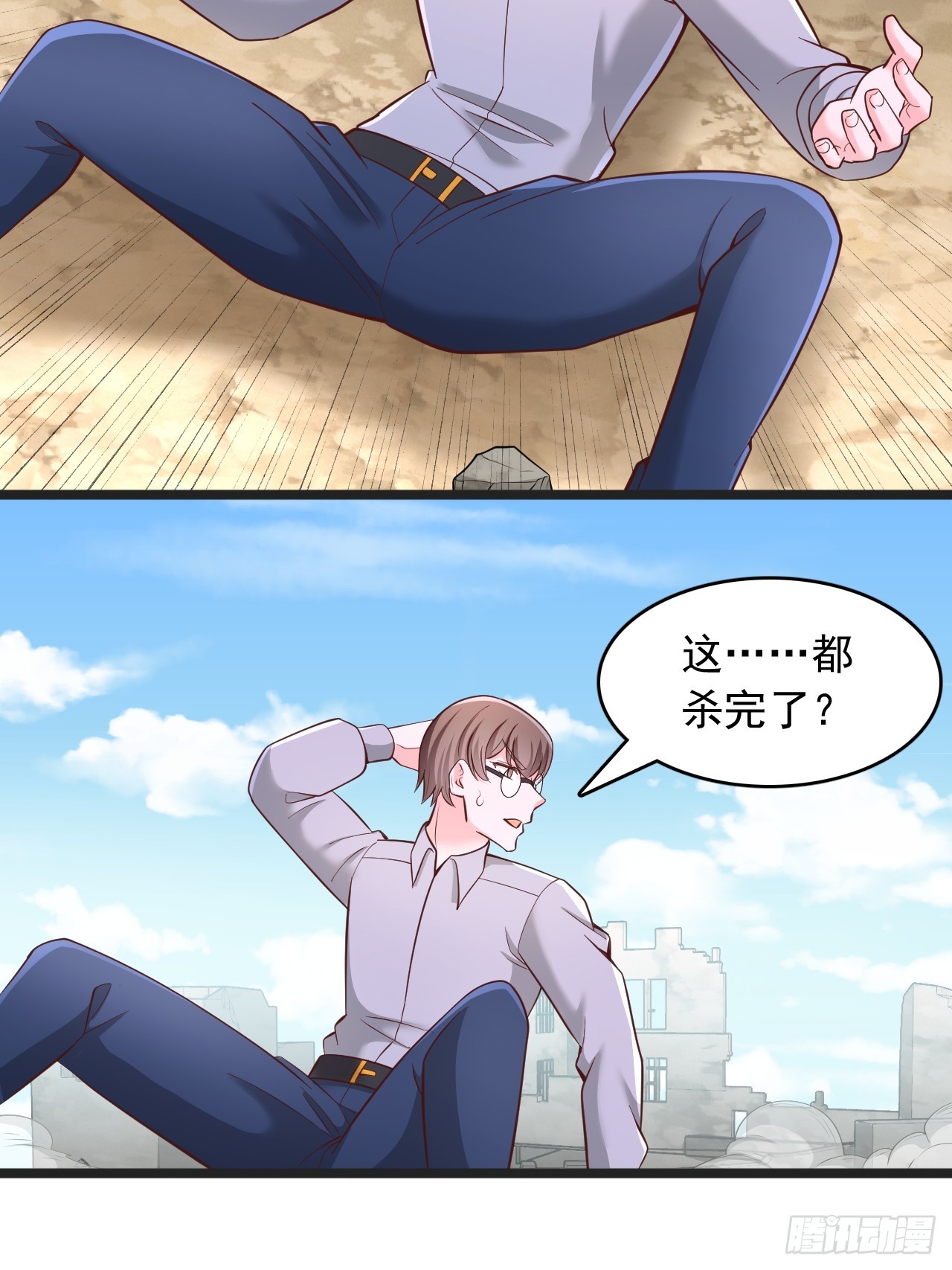 第148话 清理妖兽-第149话