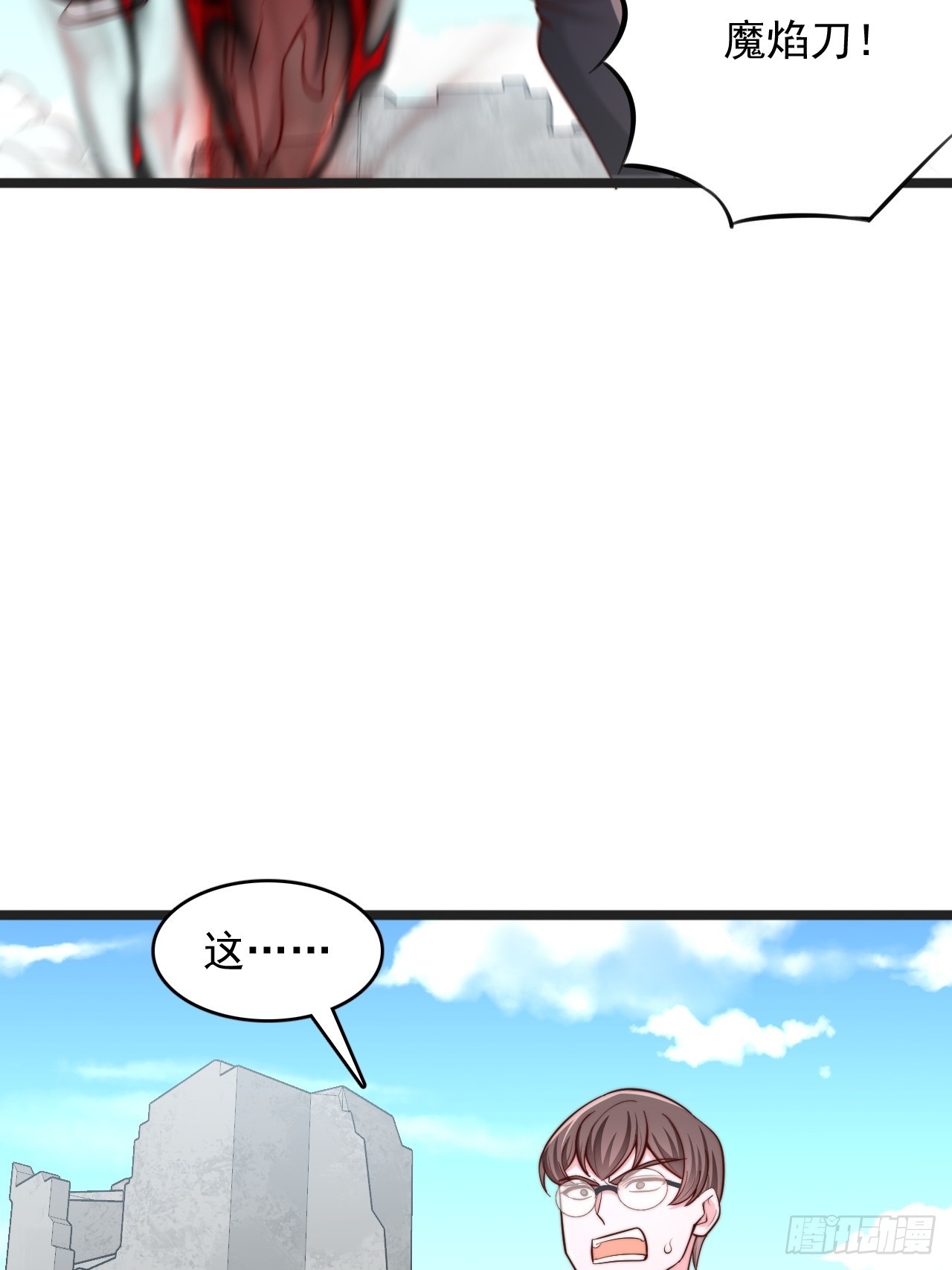 第148话 清理妖兽-第149话