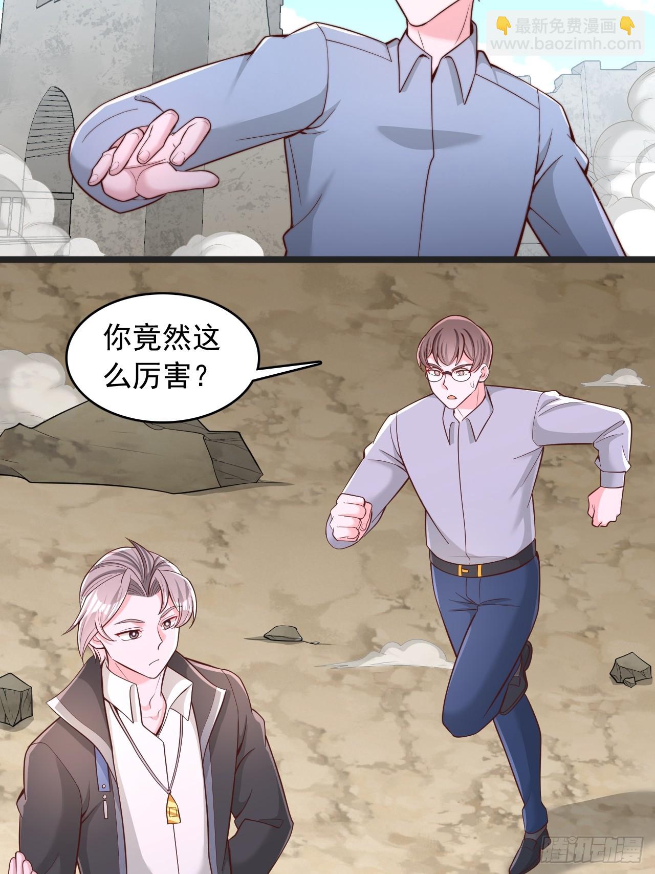 第148话 清理妖兽-第149话