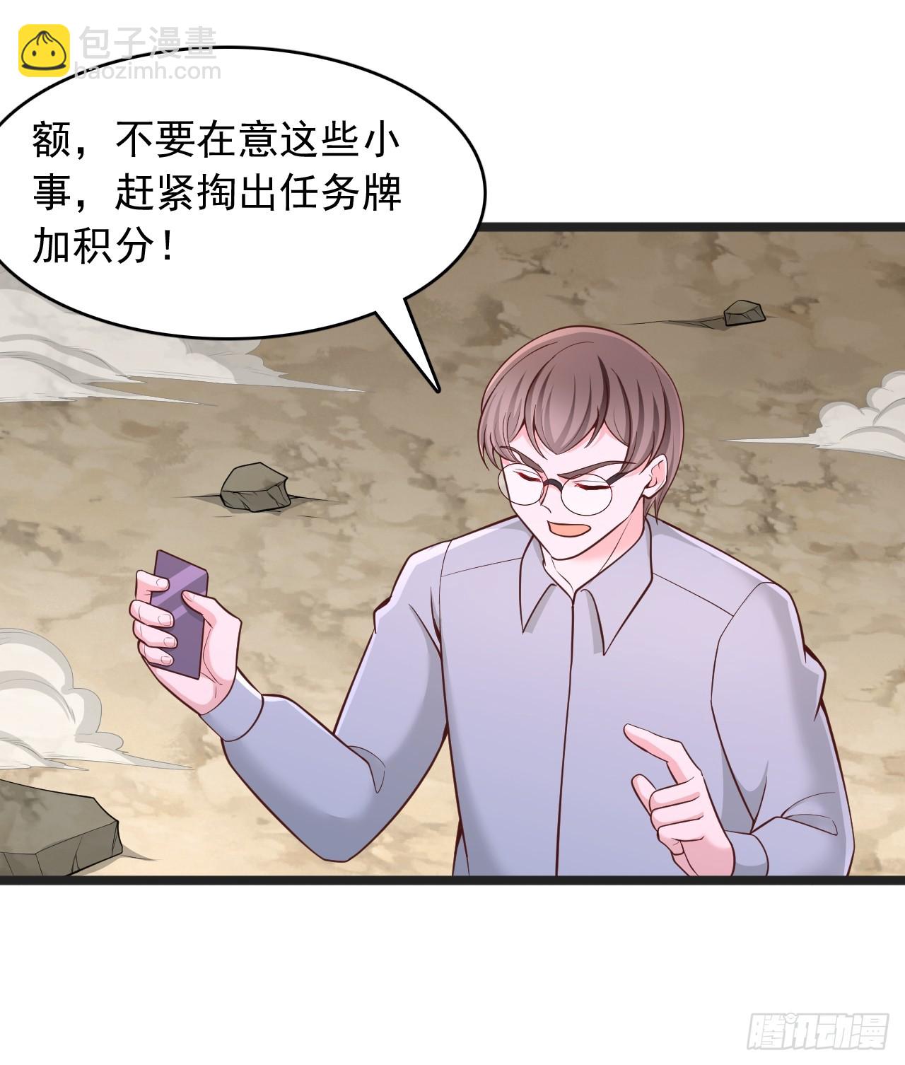 第148话 清理妖兽-第149话