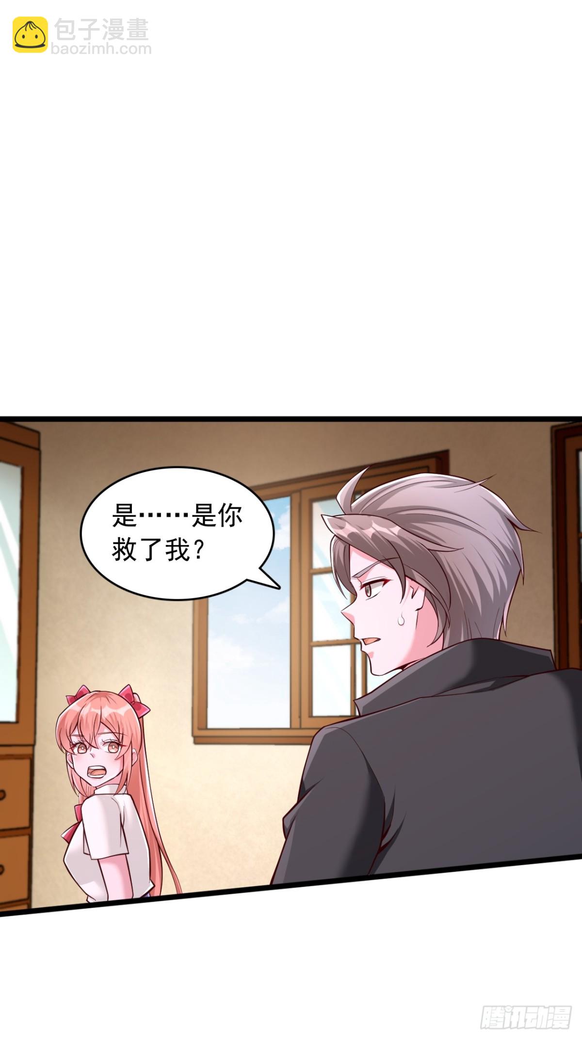 第14话 误会-第15话