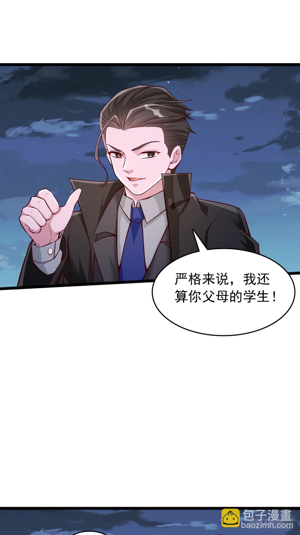 第14话 误会-第15话