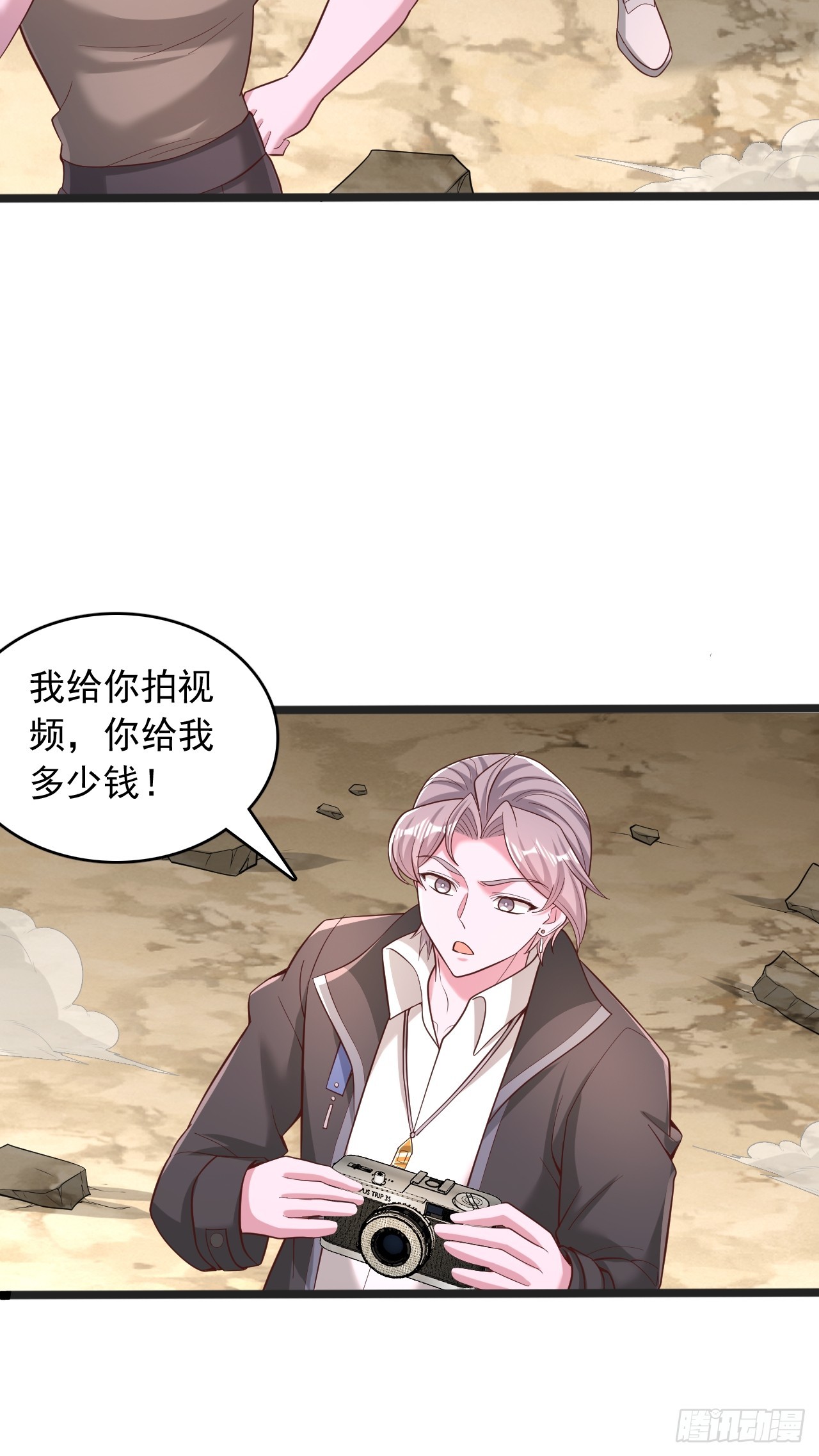 第150话 兽王出世-第151话