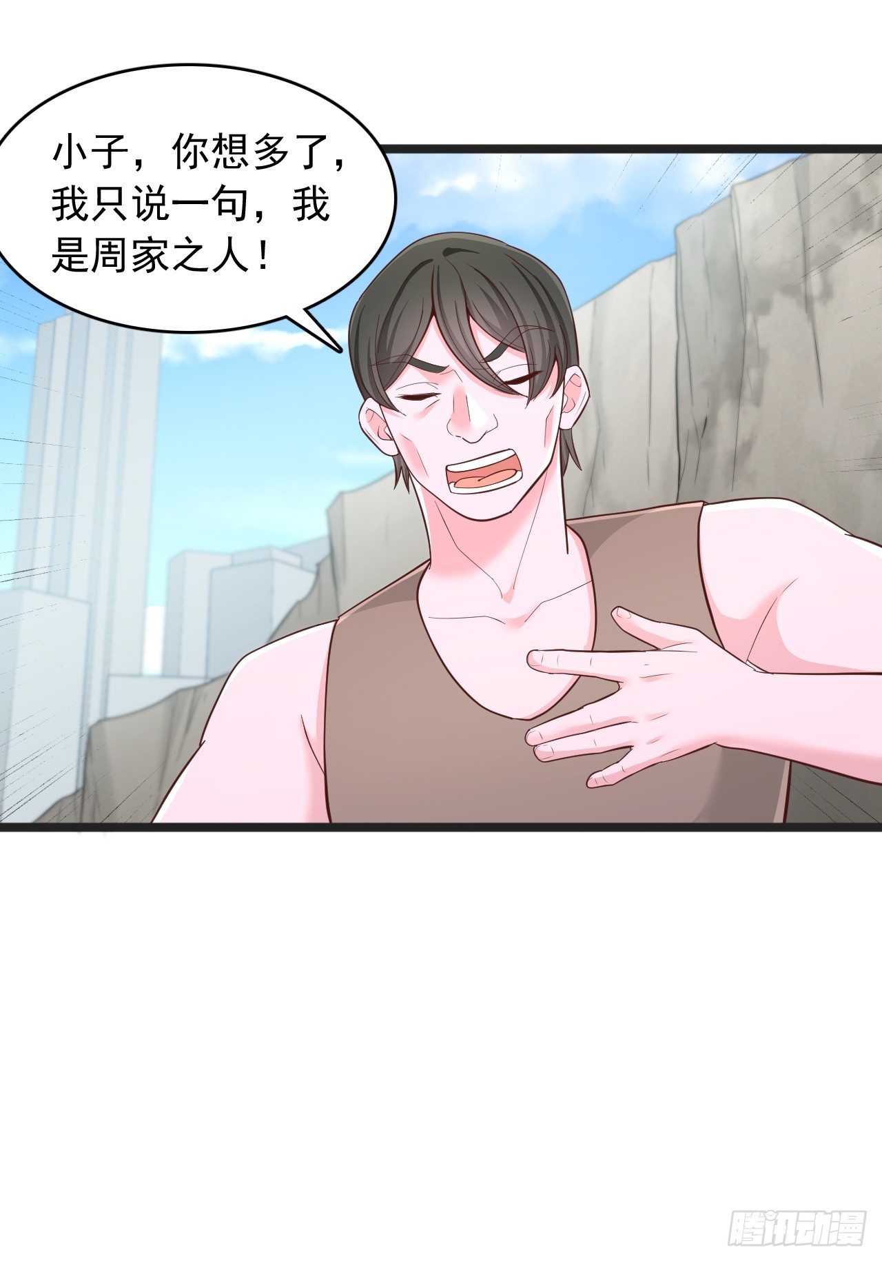 第150话 兽王出世-第151话