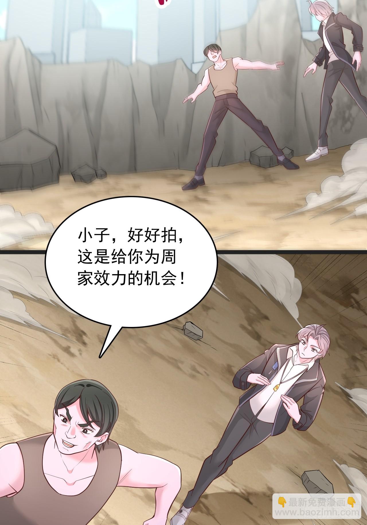 第150话 兽王出世-第151话