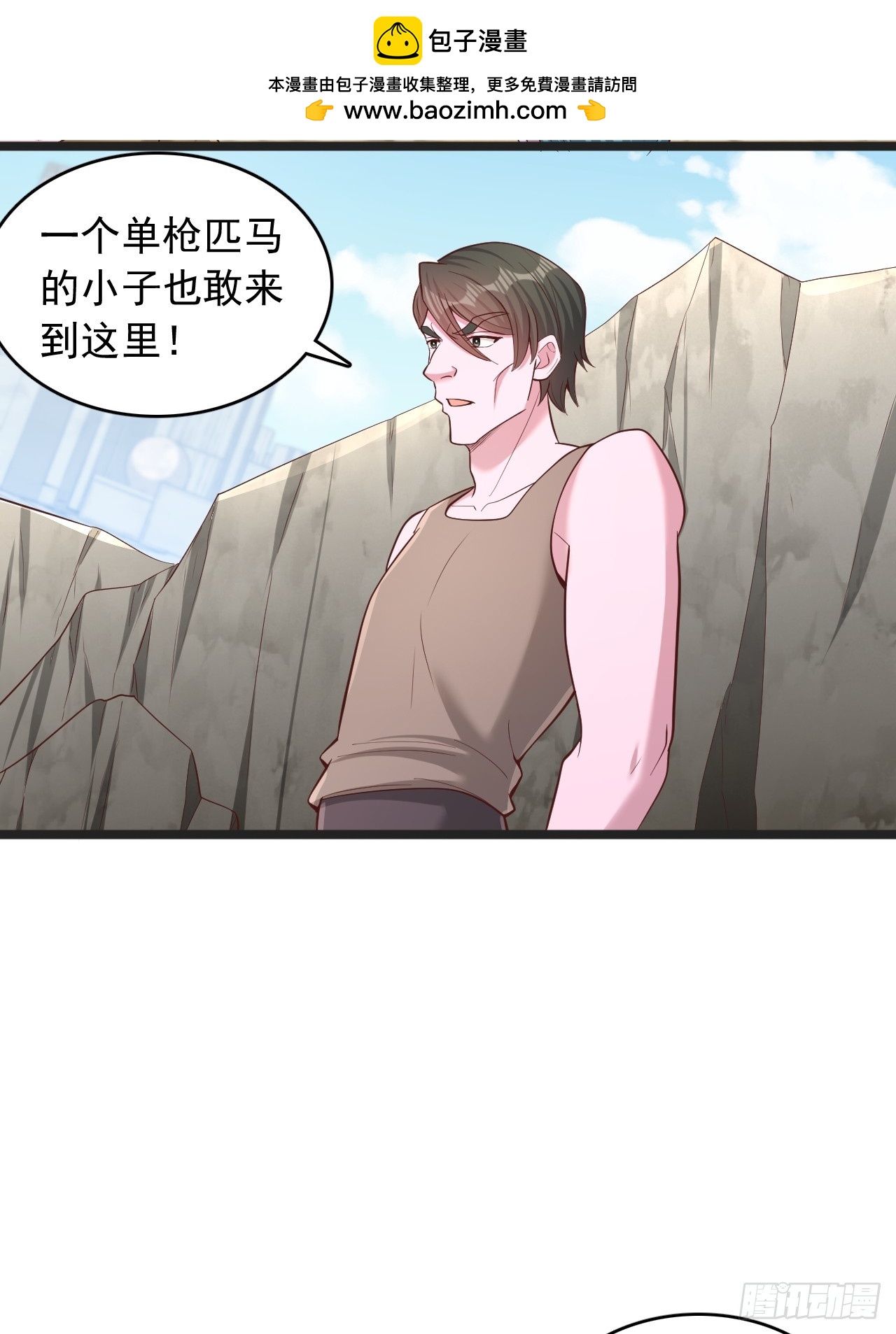 第150话 兽王出世-第151话