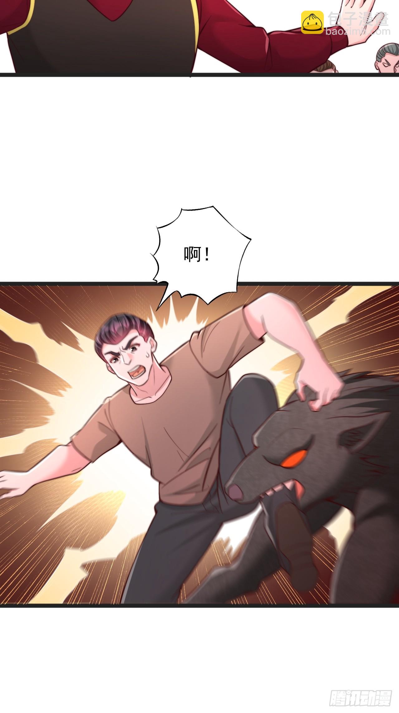第150话 兽王出世-第151话