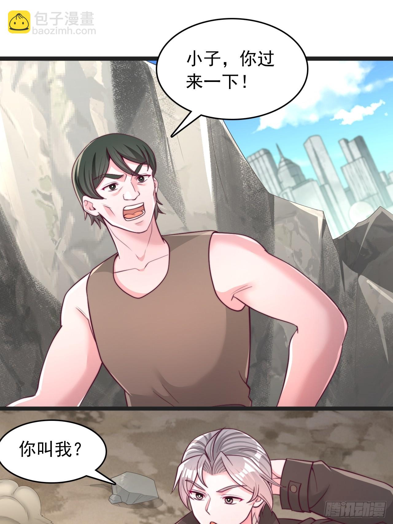 第150话 兽王出世-第151话