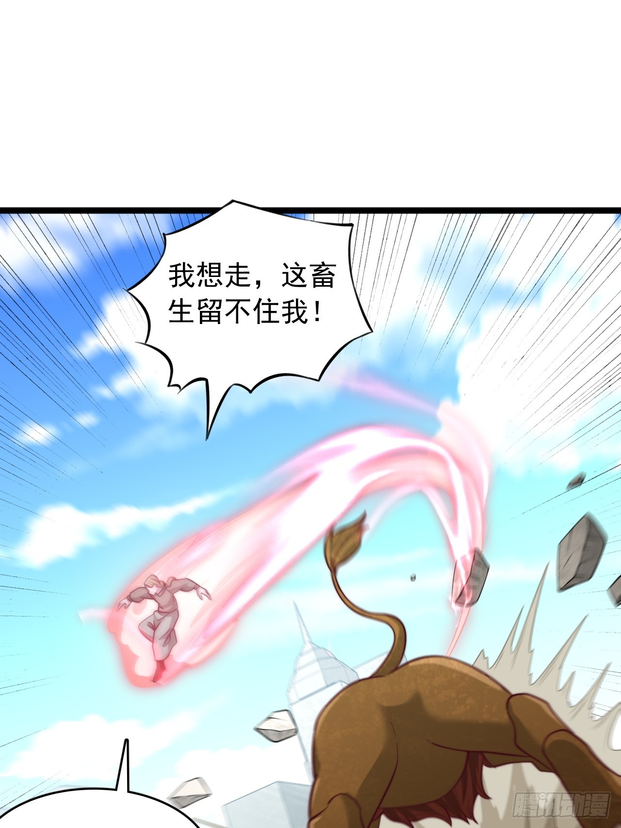第152话 互相坑杀-第153话