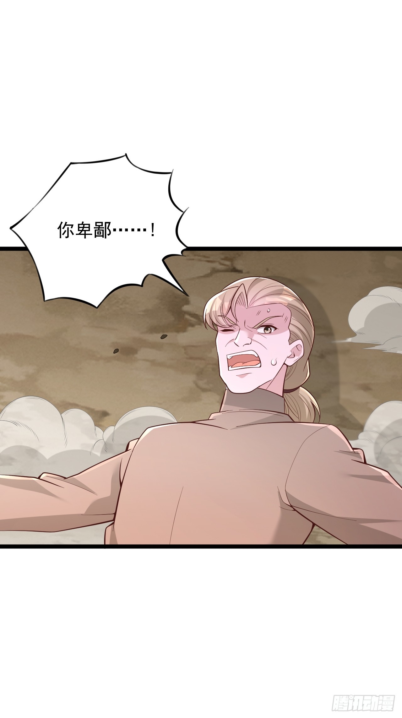 第152话 互相坑杀-第153话
