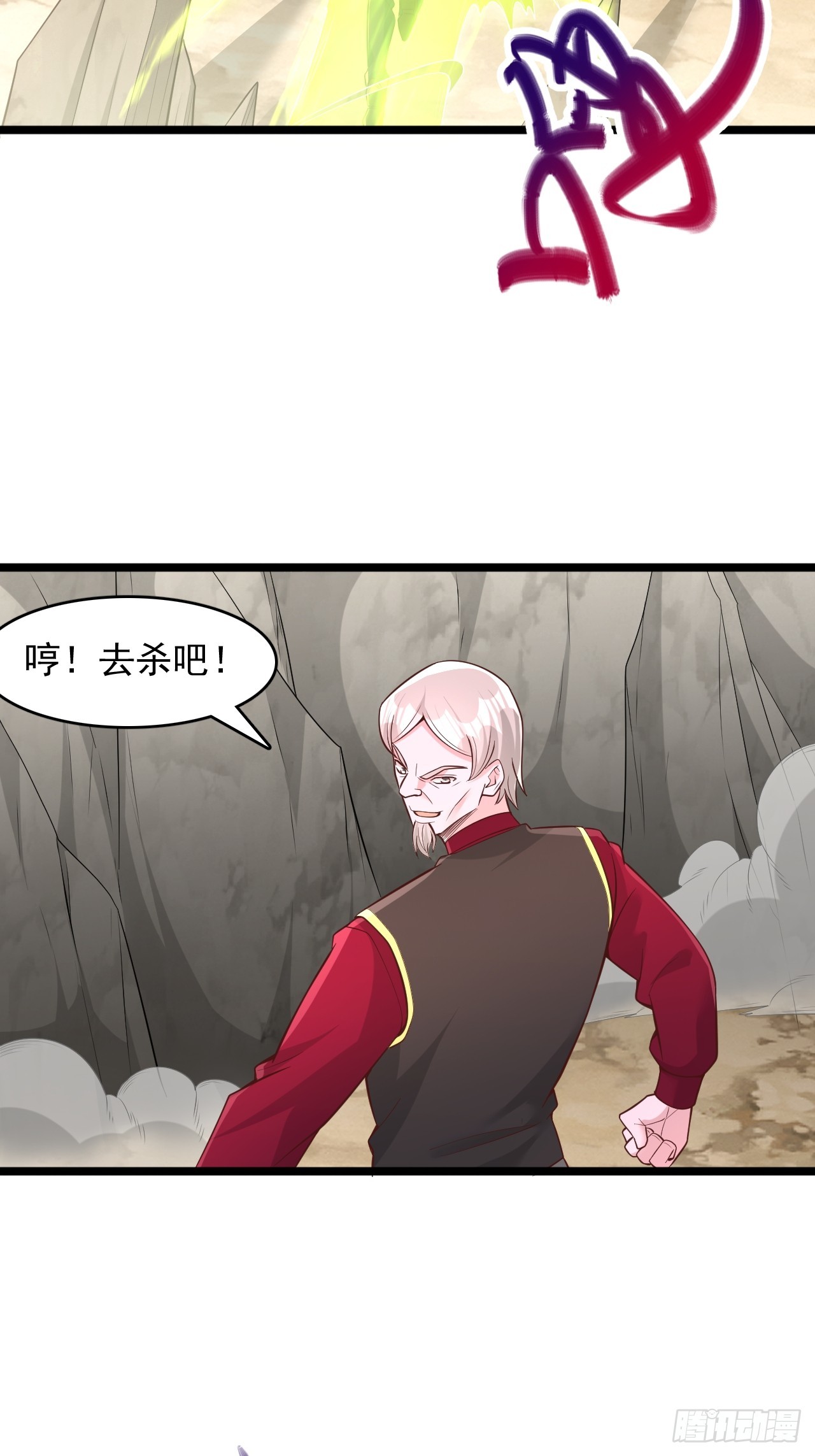 第152话 互相坑杀-第153话