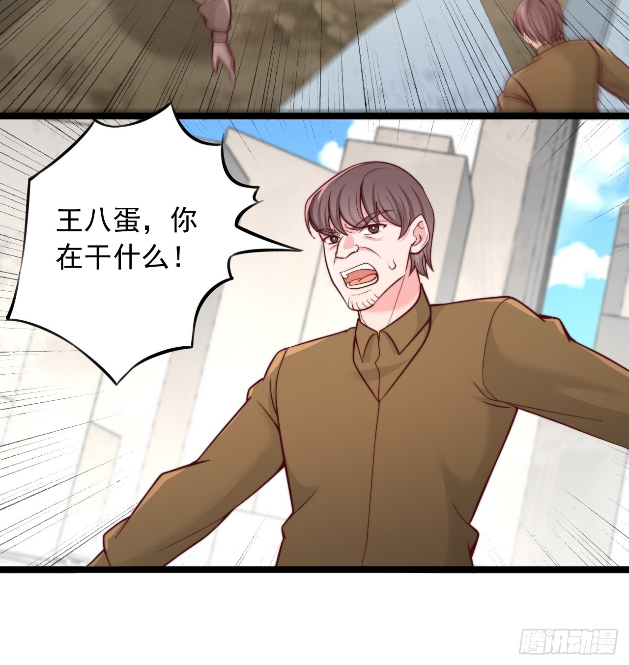 第152话 互相坑杀-第153话