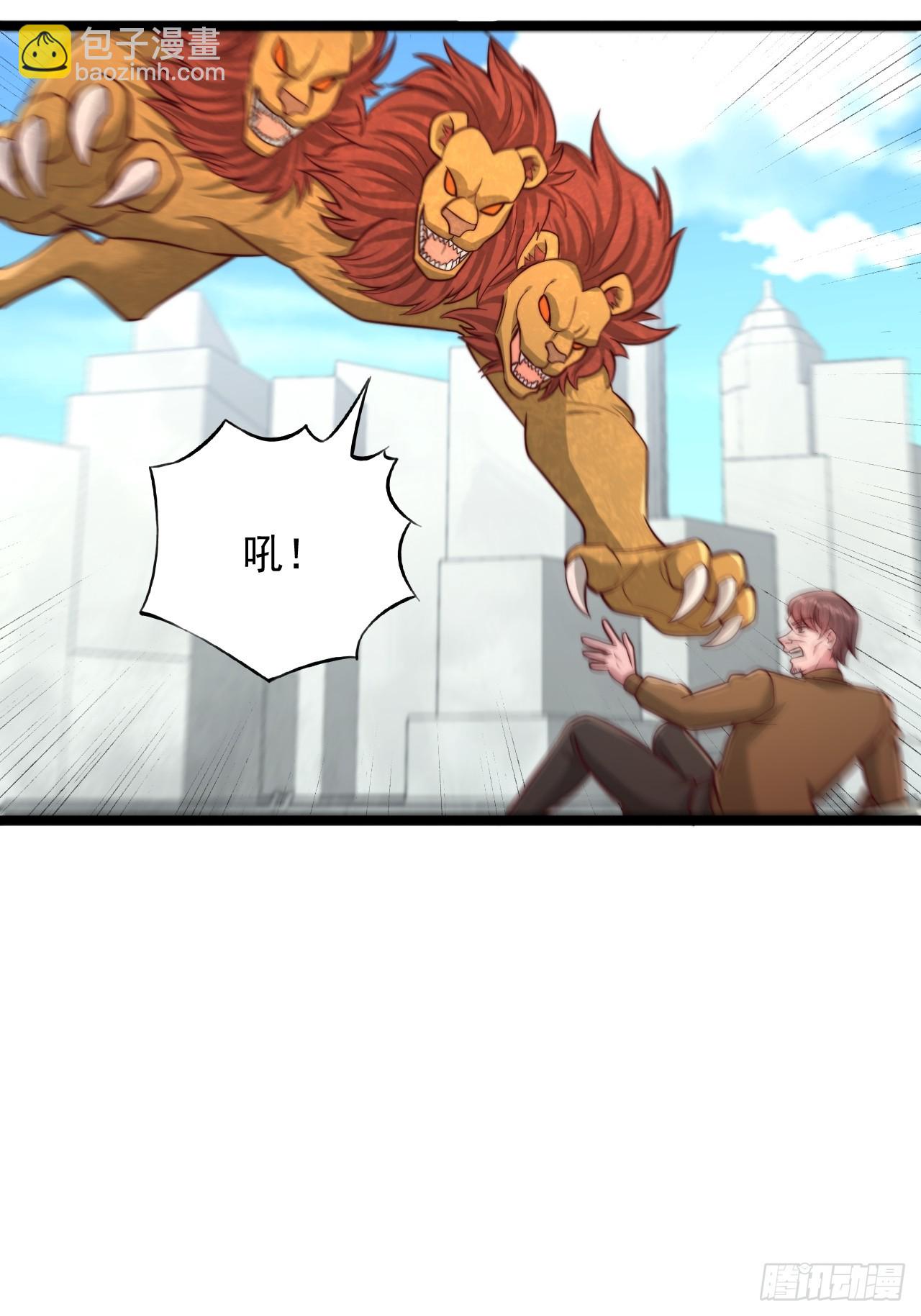 第152话 互相坑杀-第153话